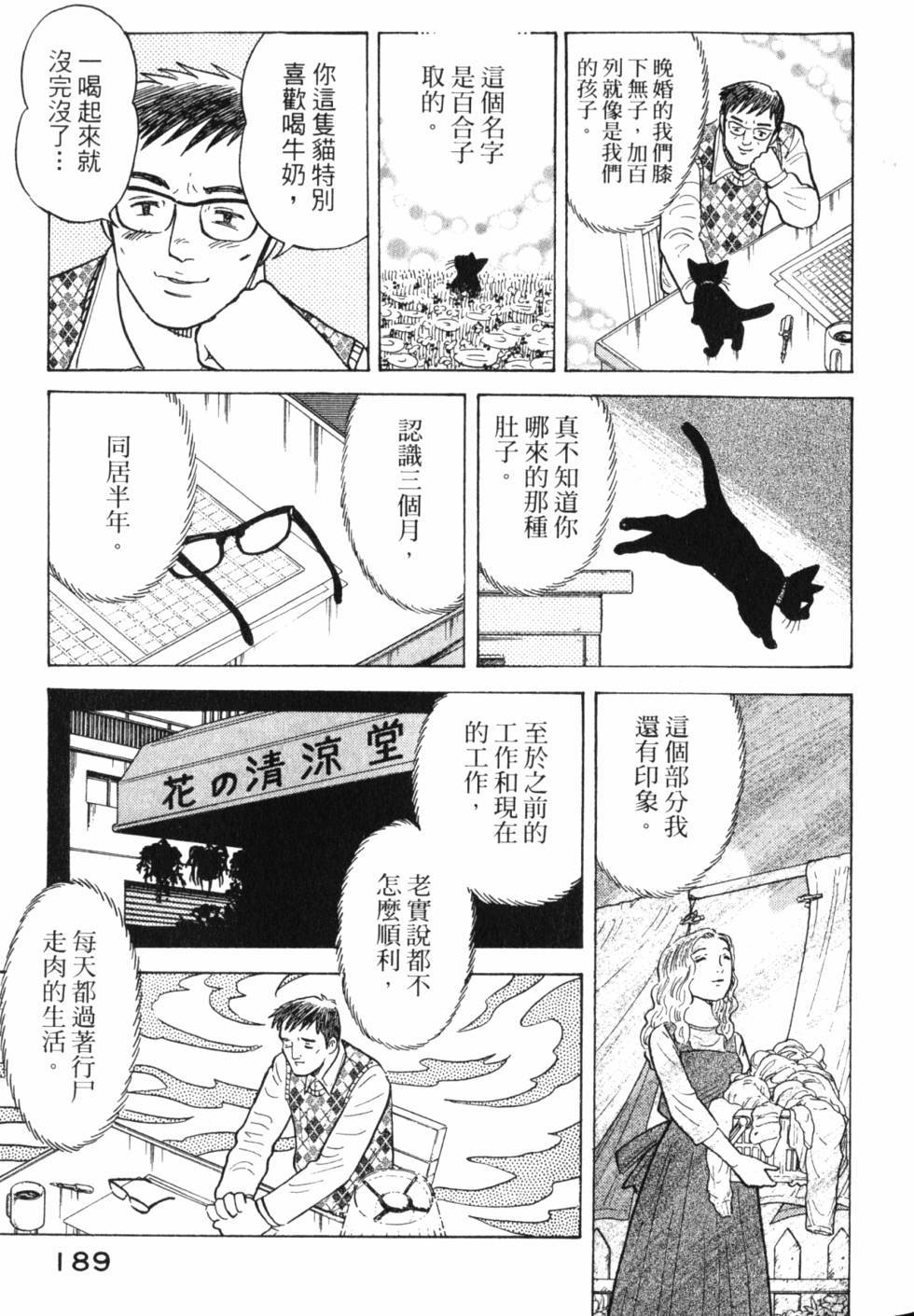 第186页