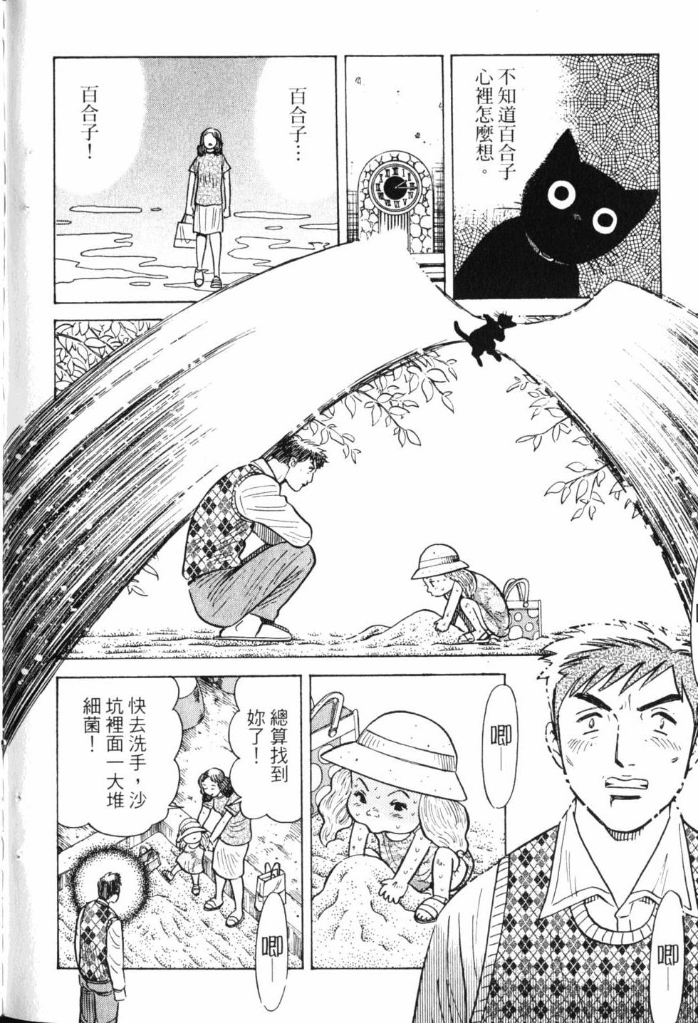 第187页
