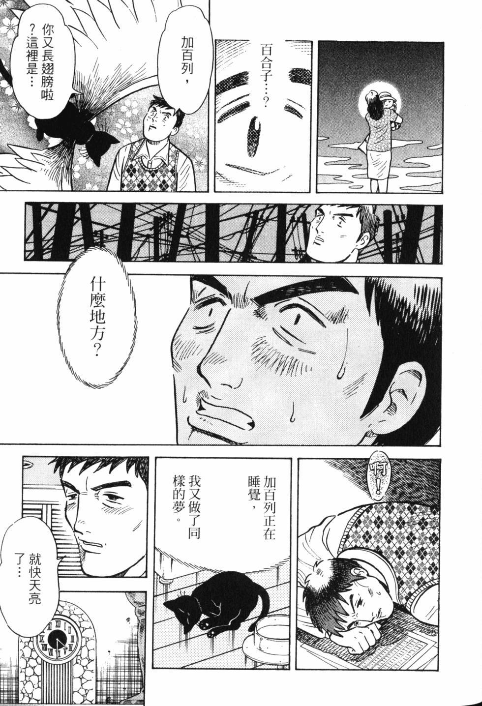 第188页