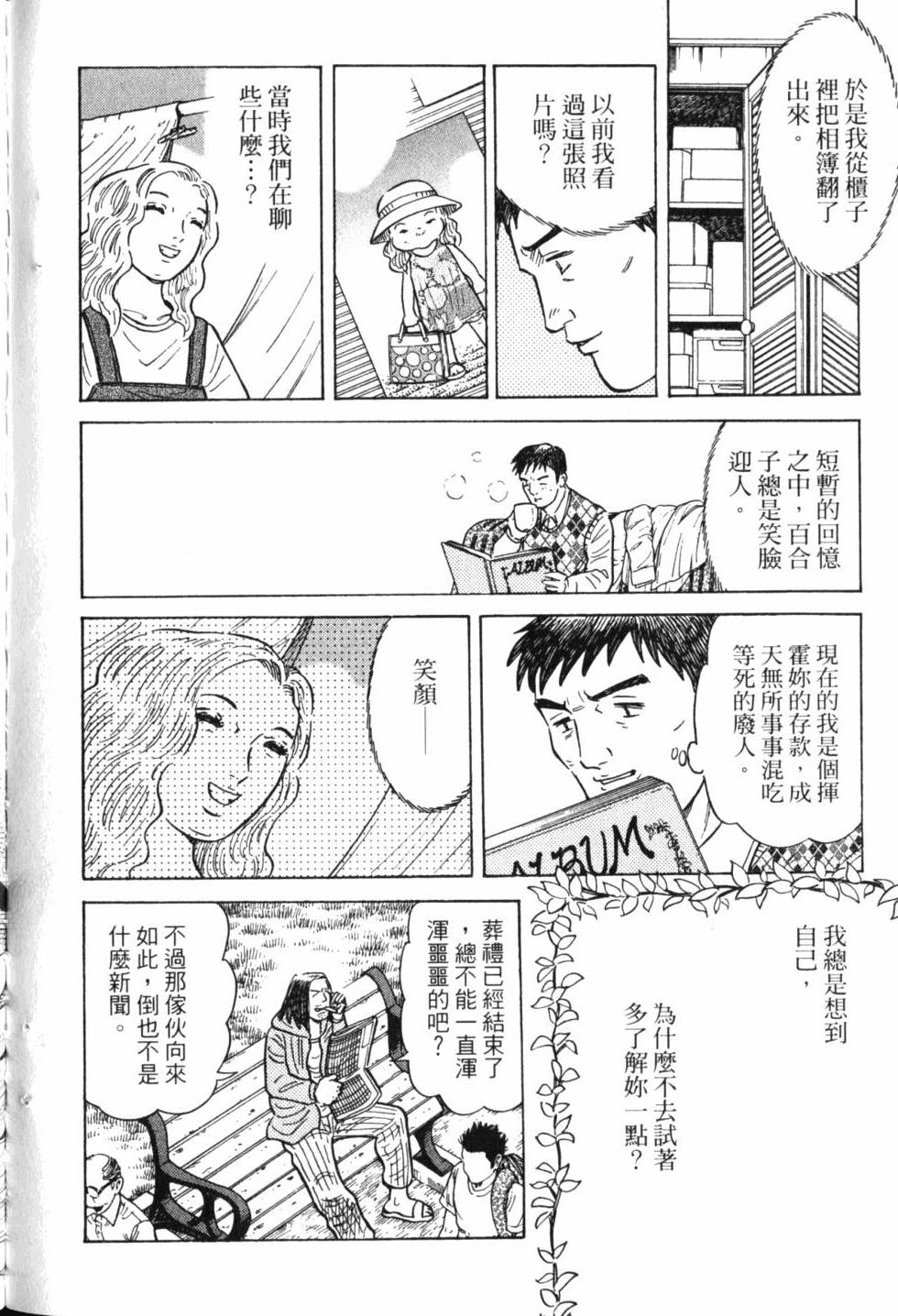第189页