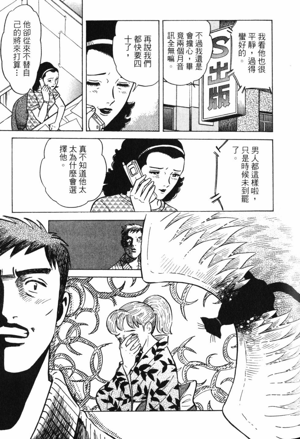 第190页