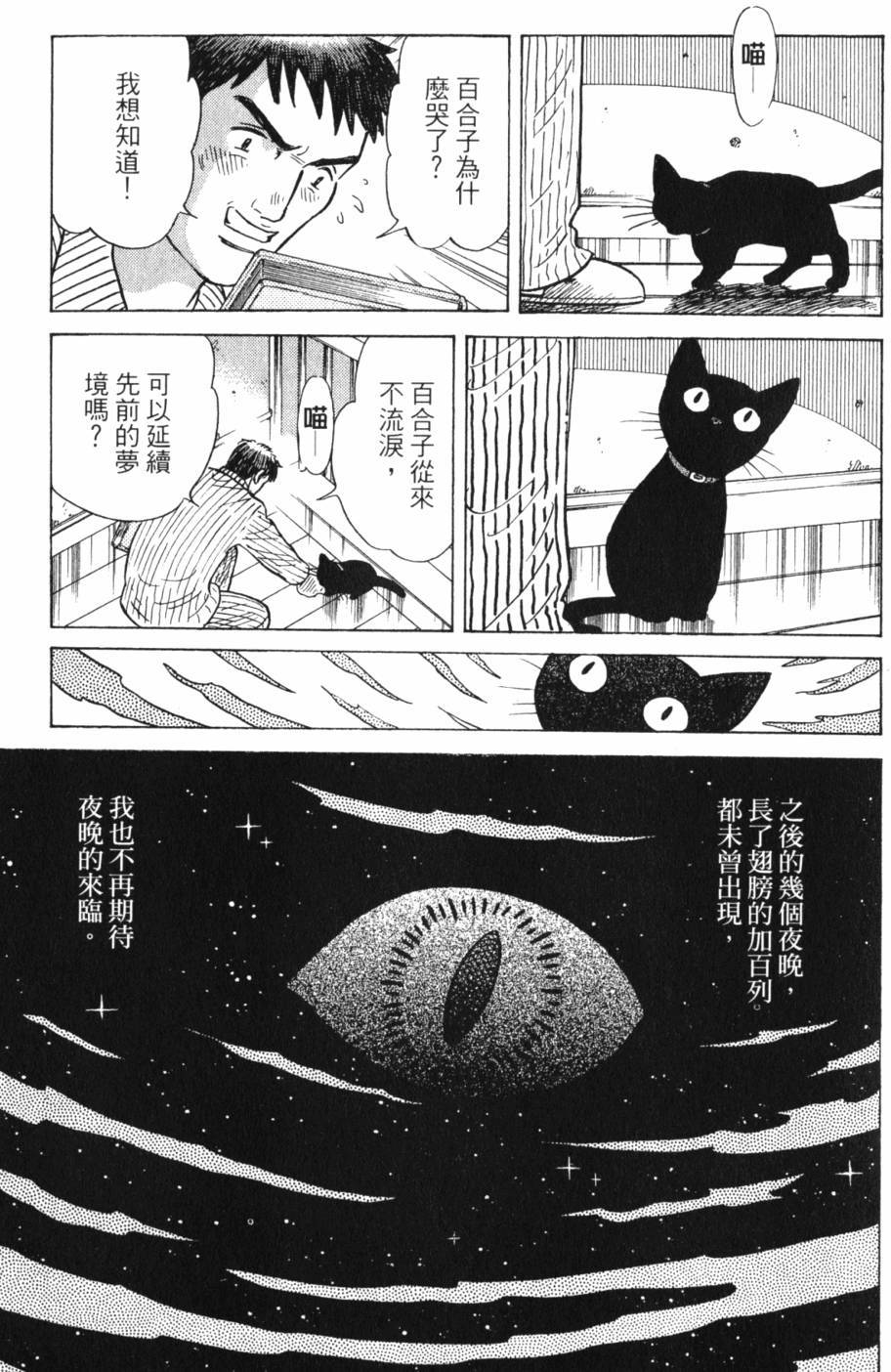 第192页