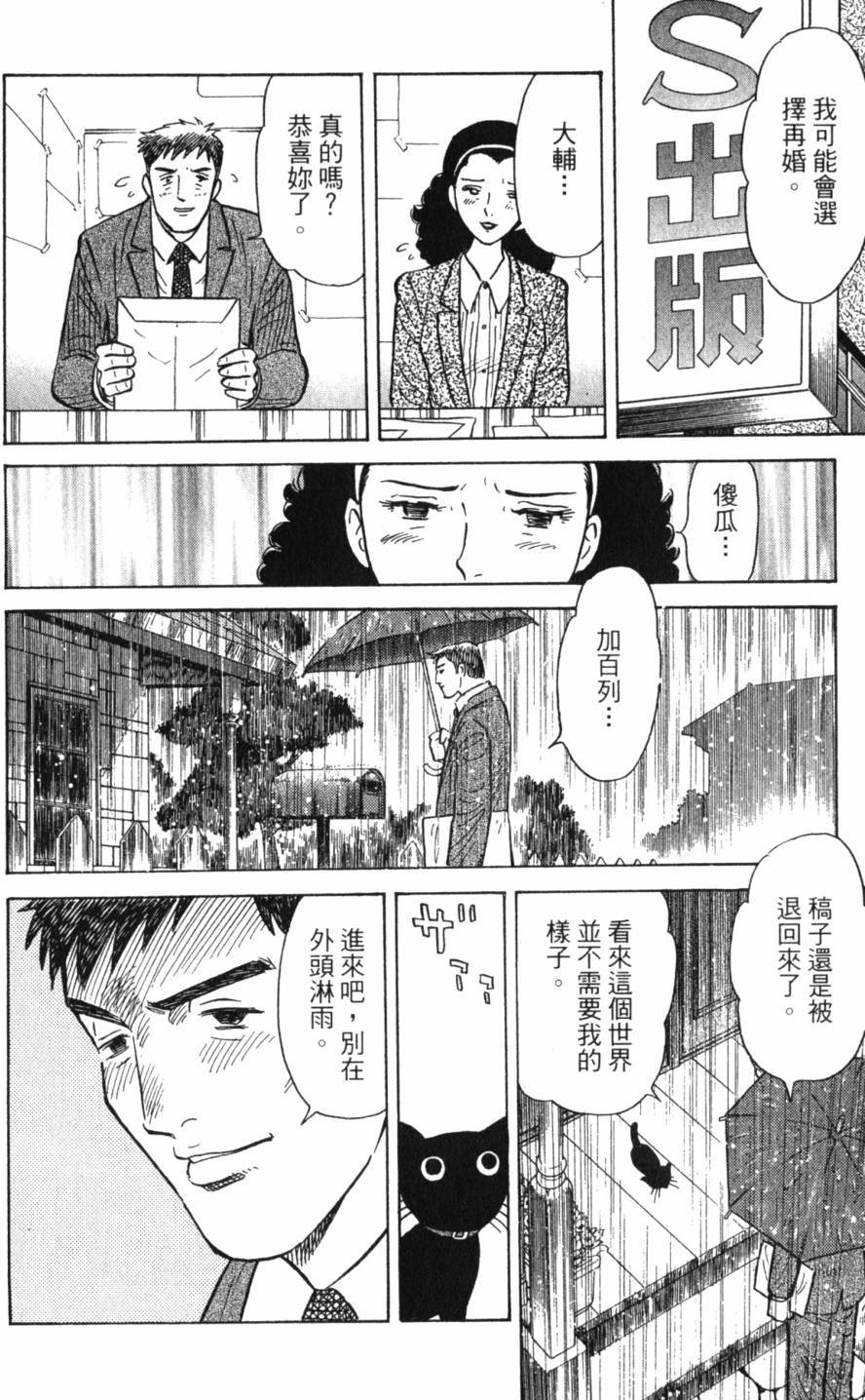 第193页