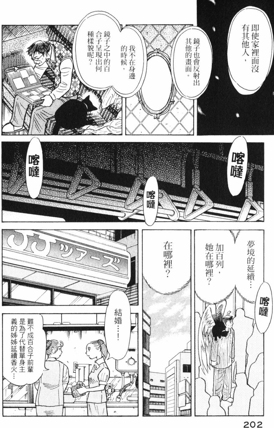 第199页