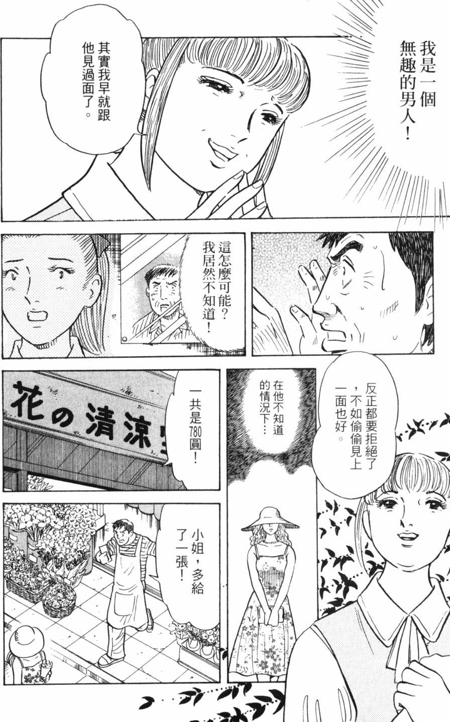第201页