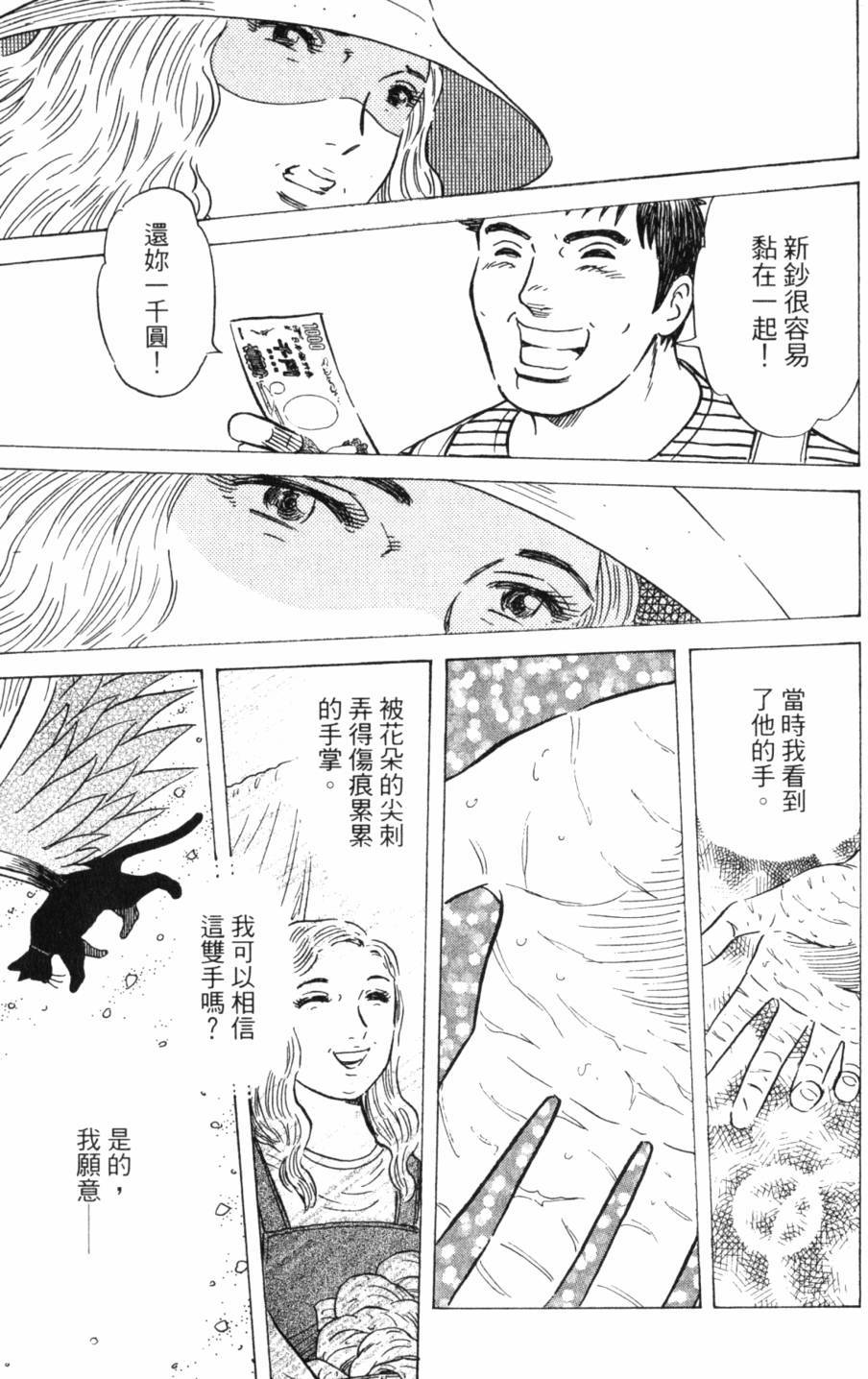 第202页