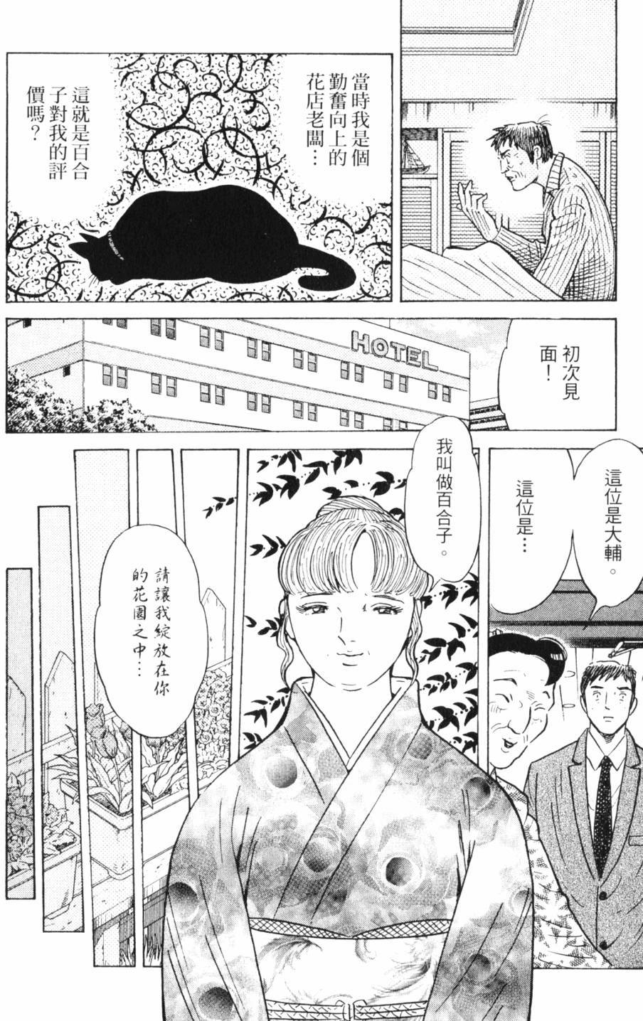 第203页