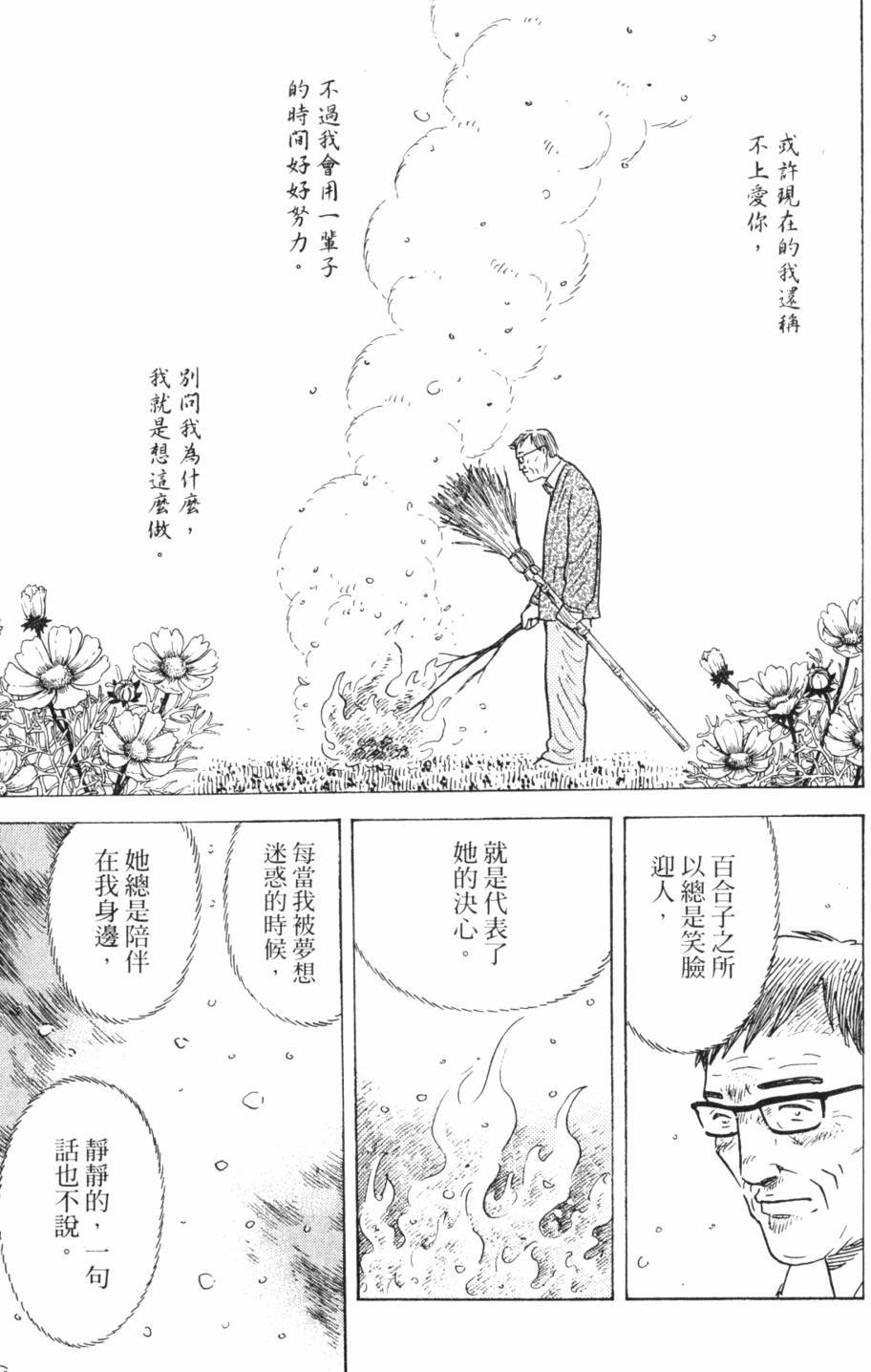 第204页