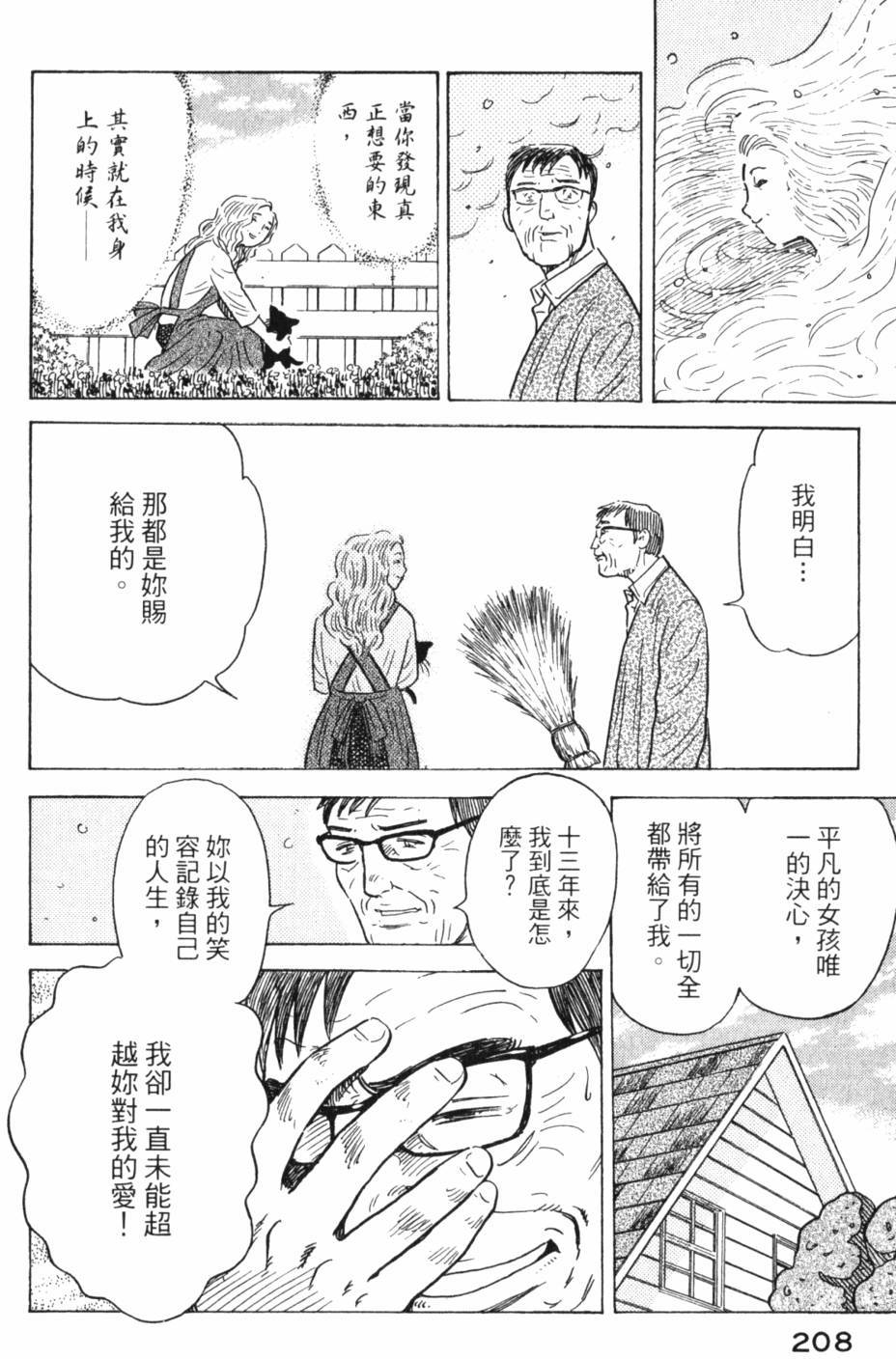 第205页
