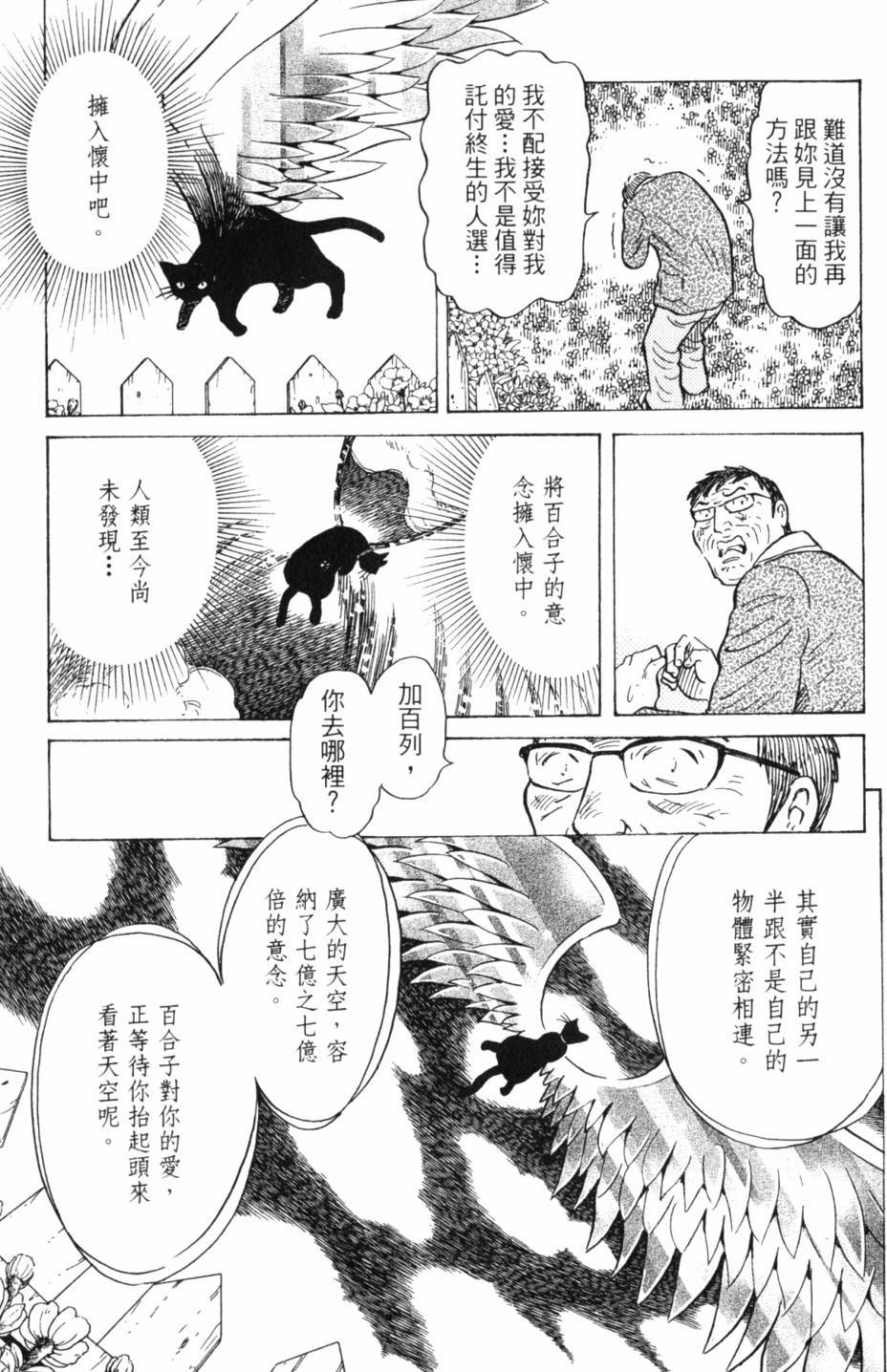 第206页