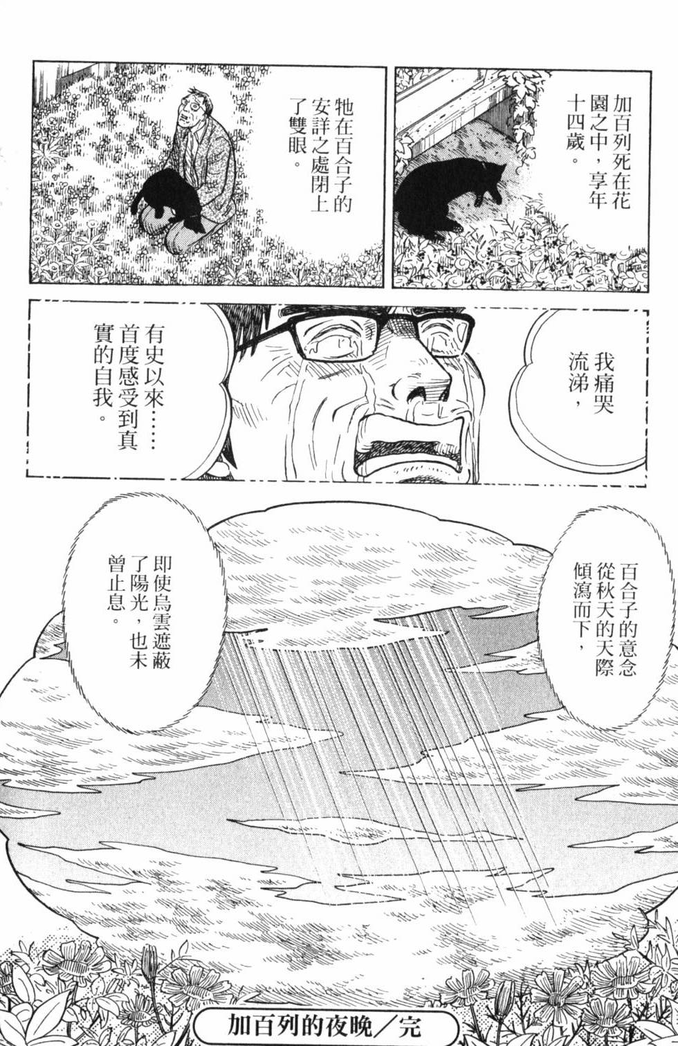 第209页