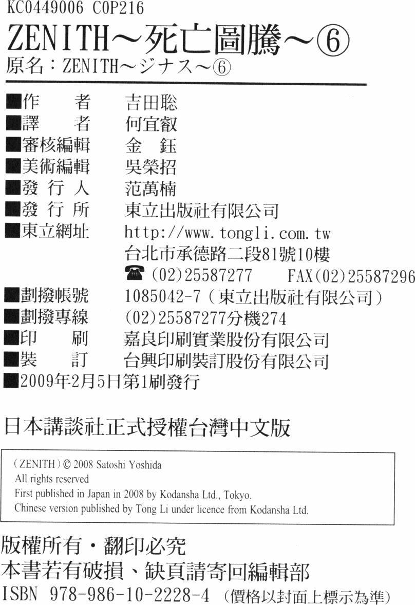 第211页