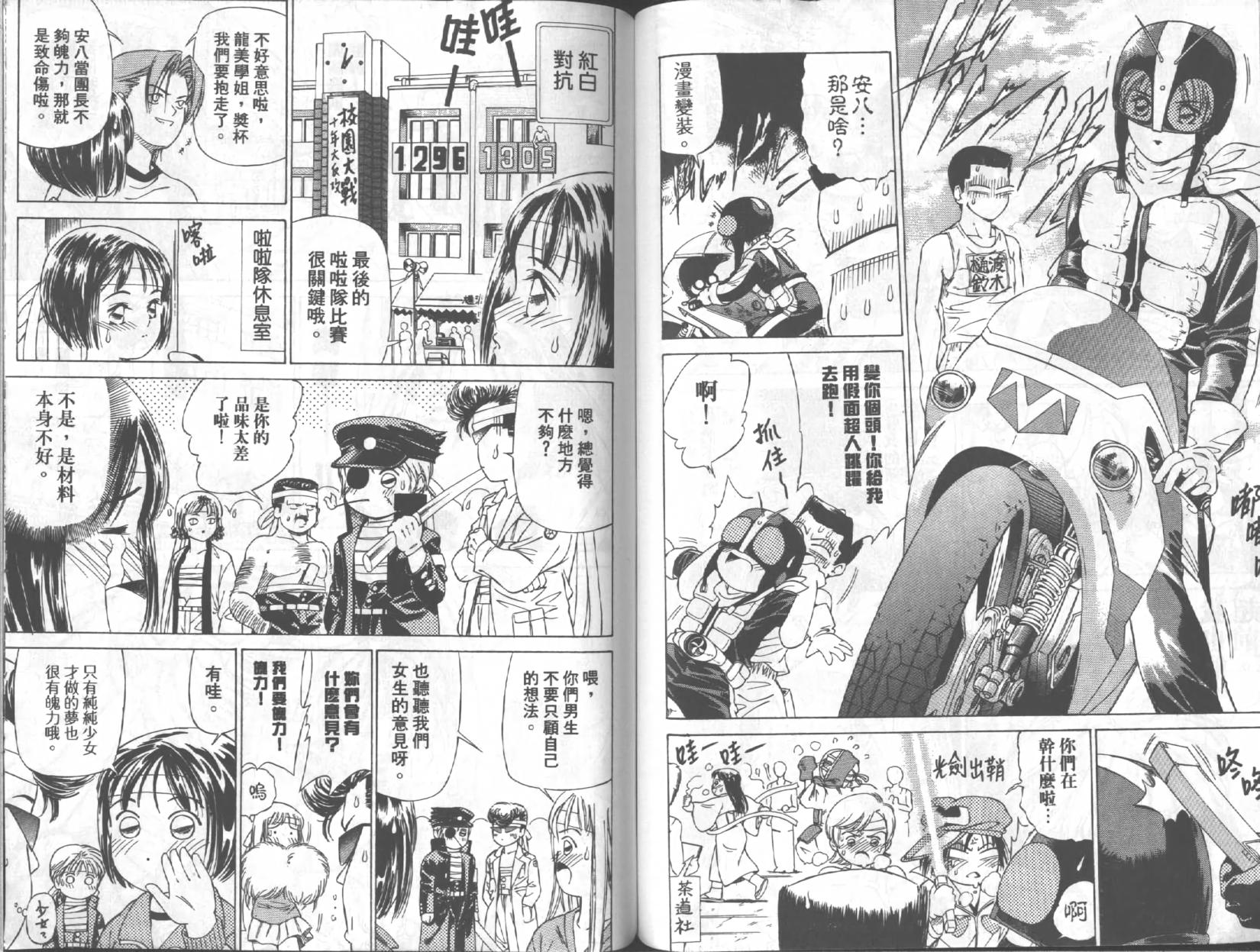 第30页
