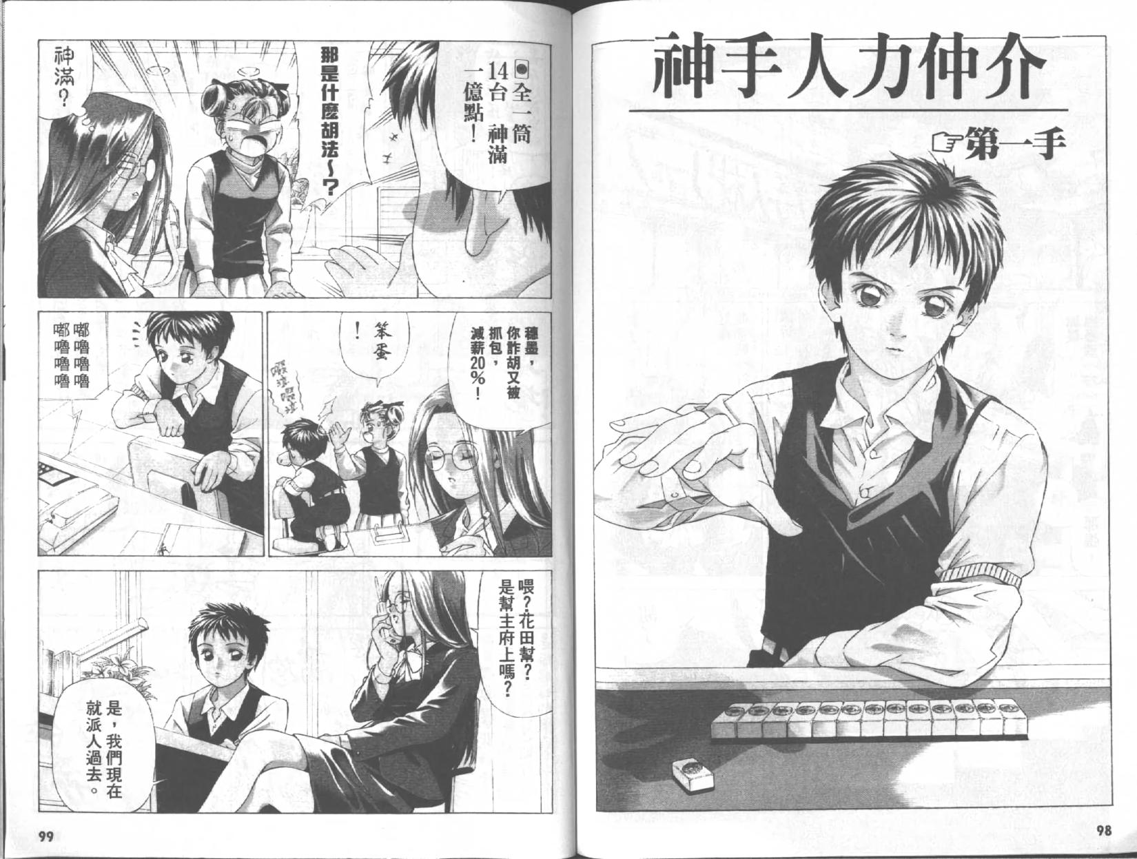 第48页
