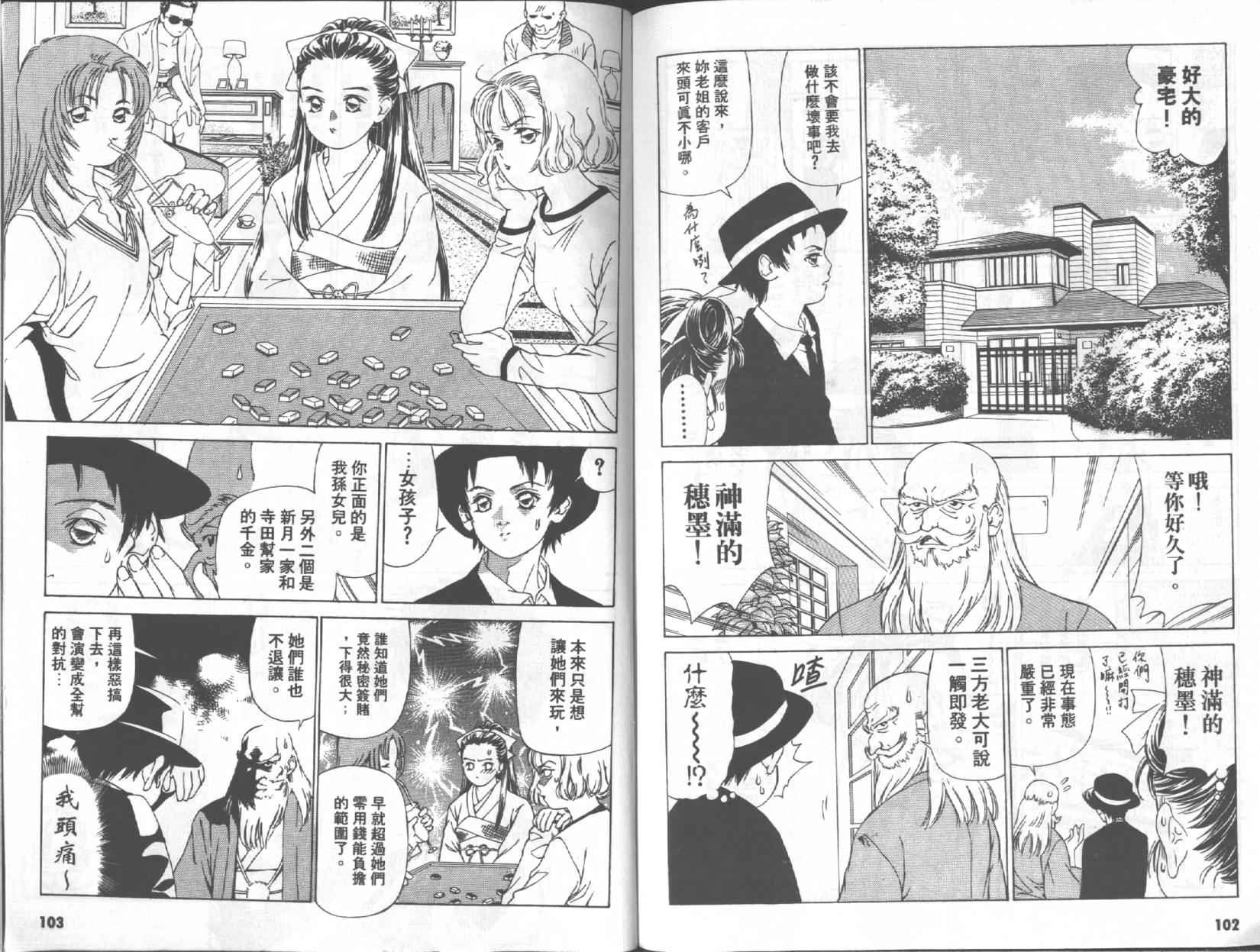 第50页
