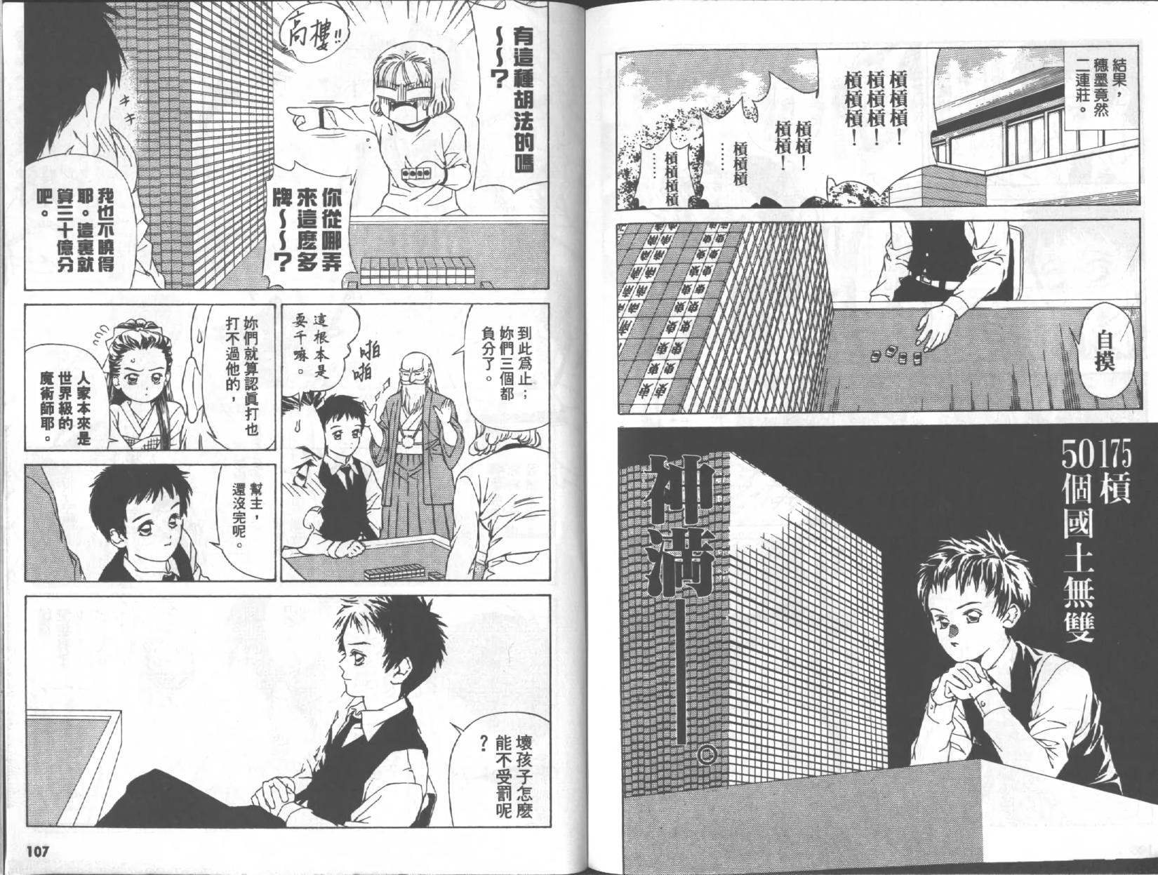 第52页