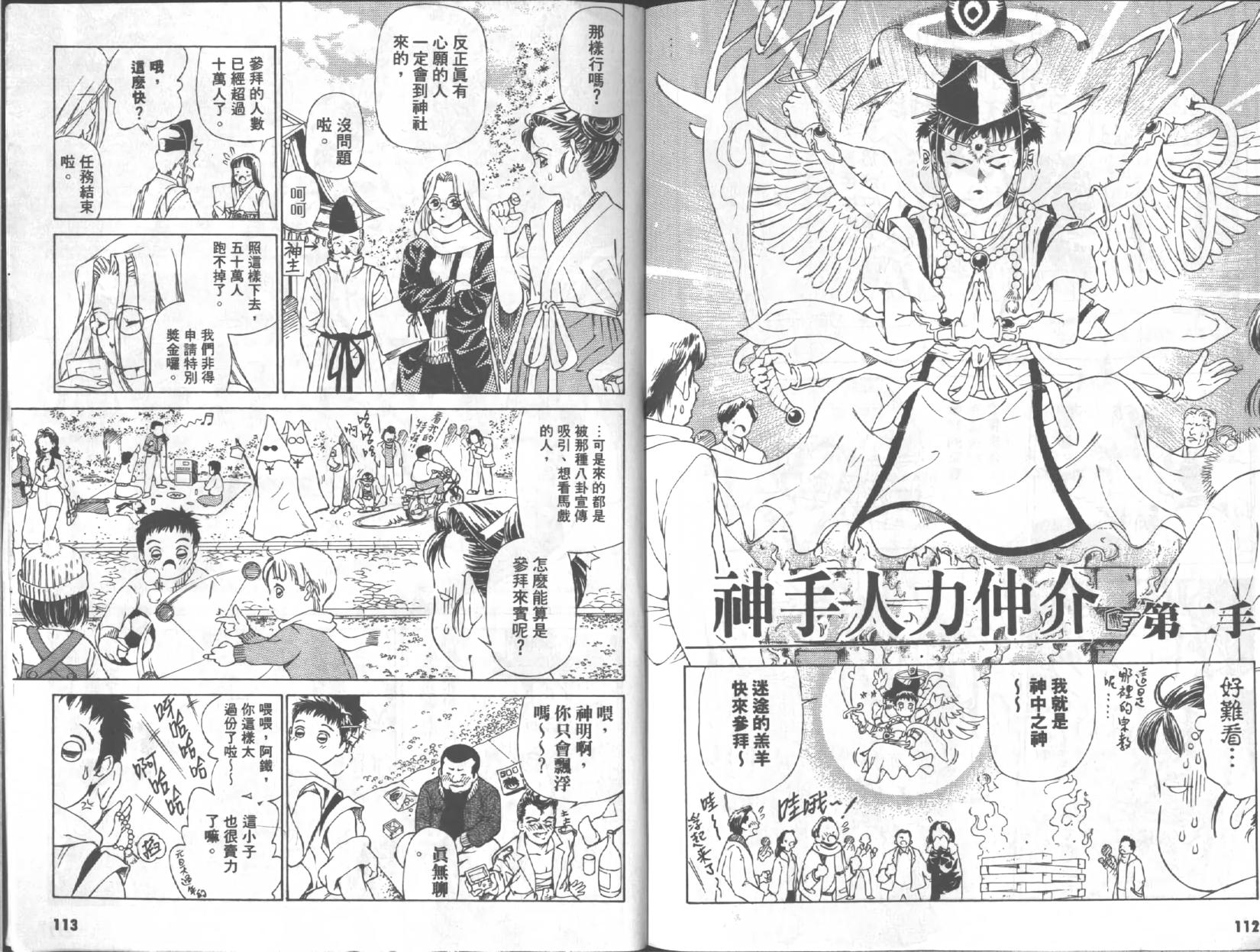 第55页