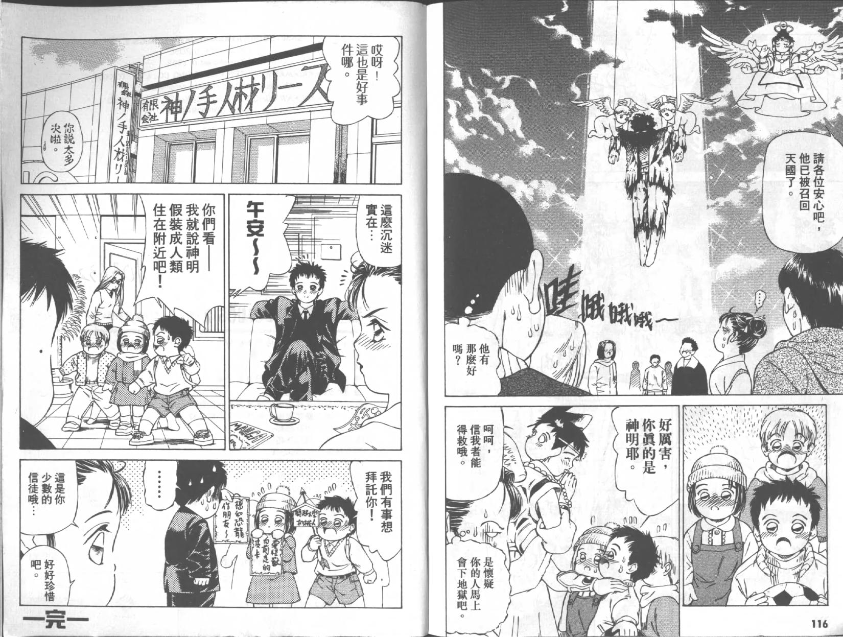 第57页