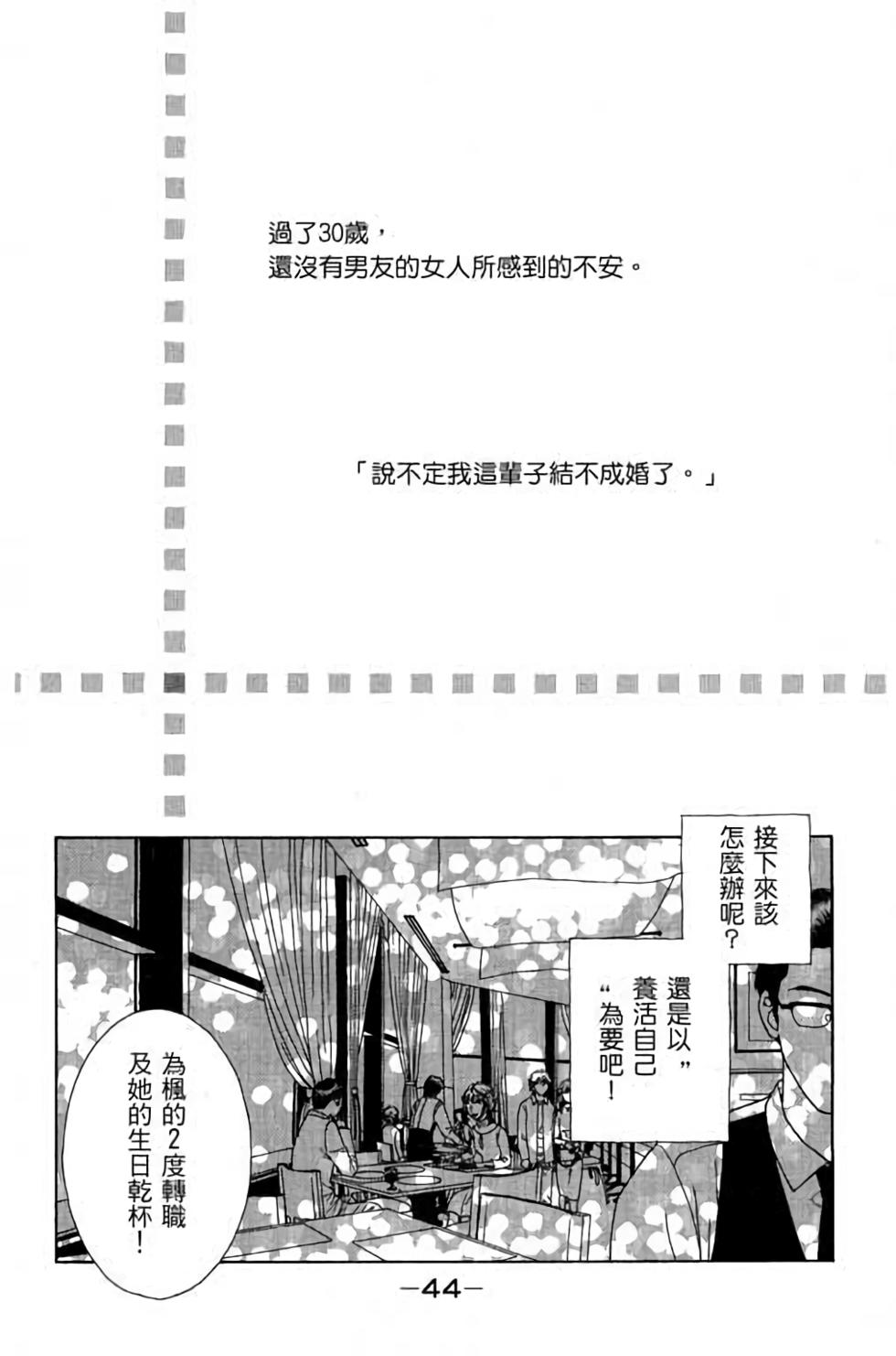 第42页