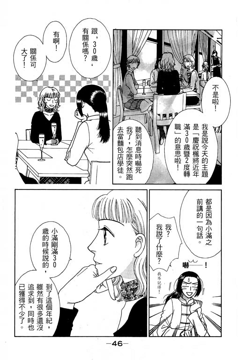 第44页