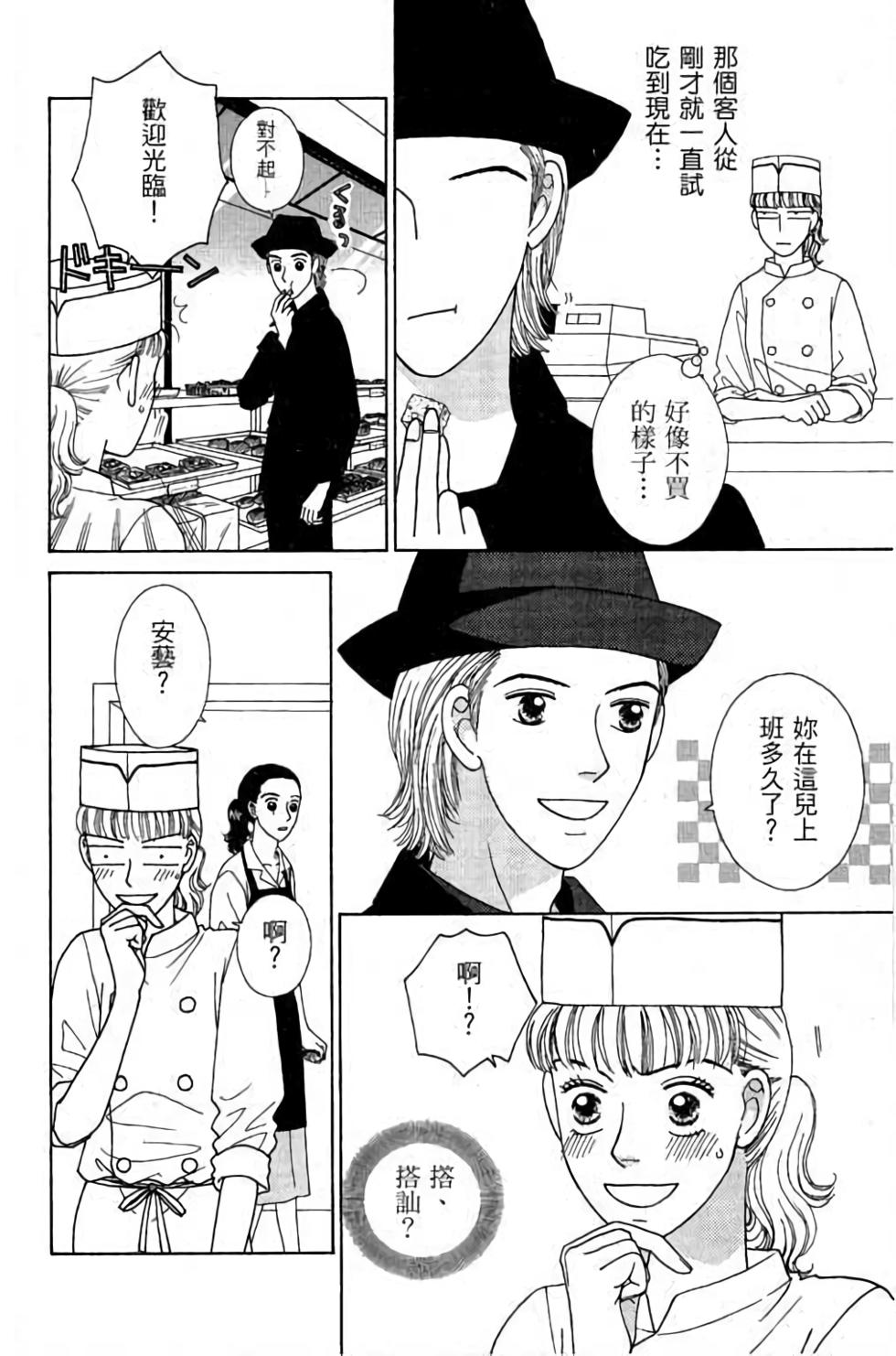 第52页