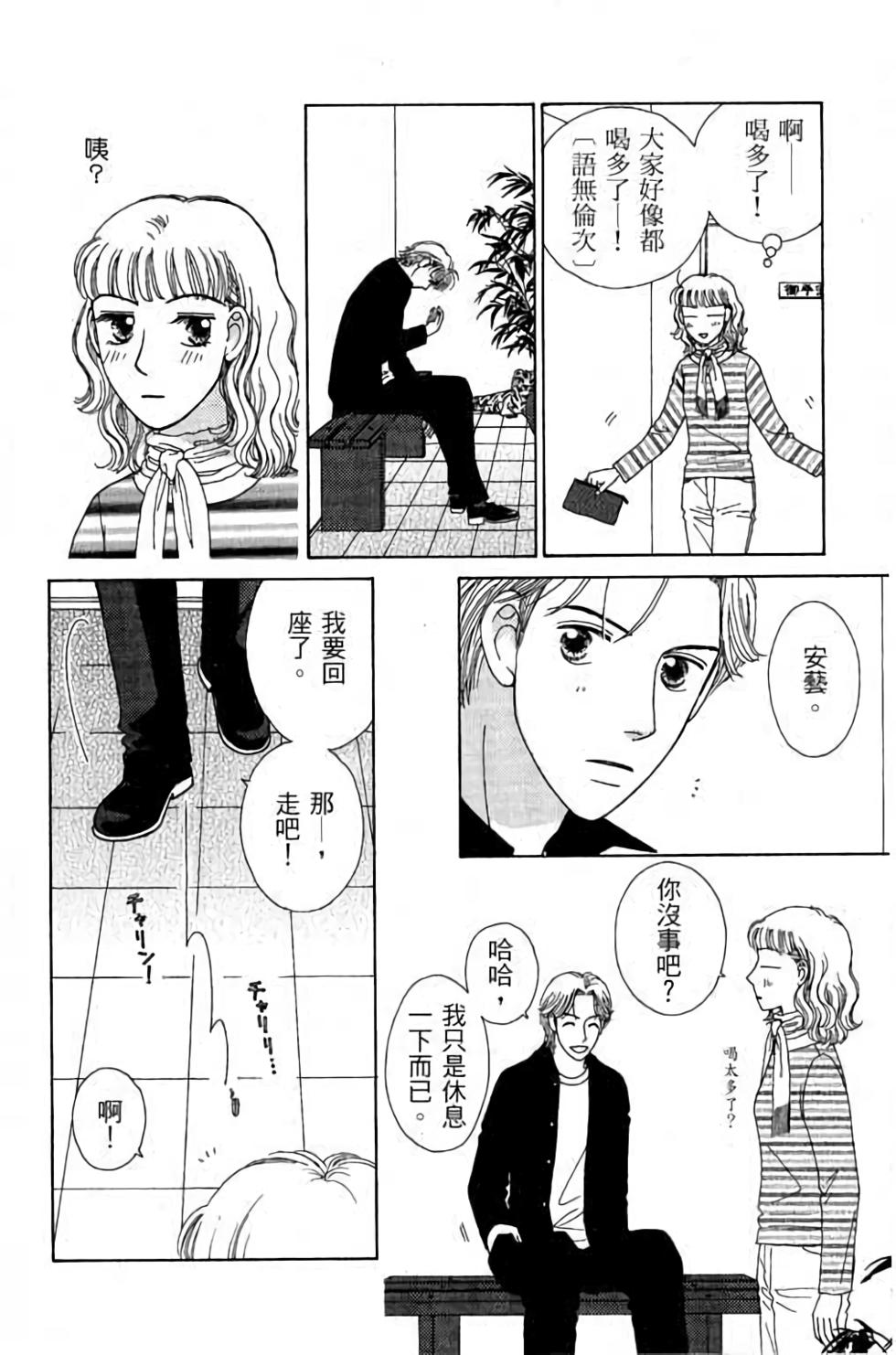 第62页