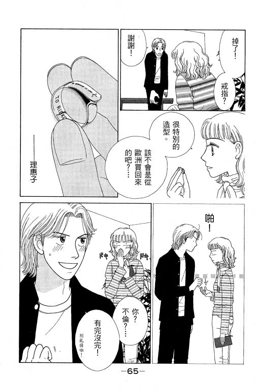 第63页