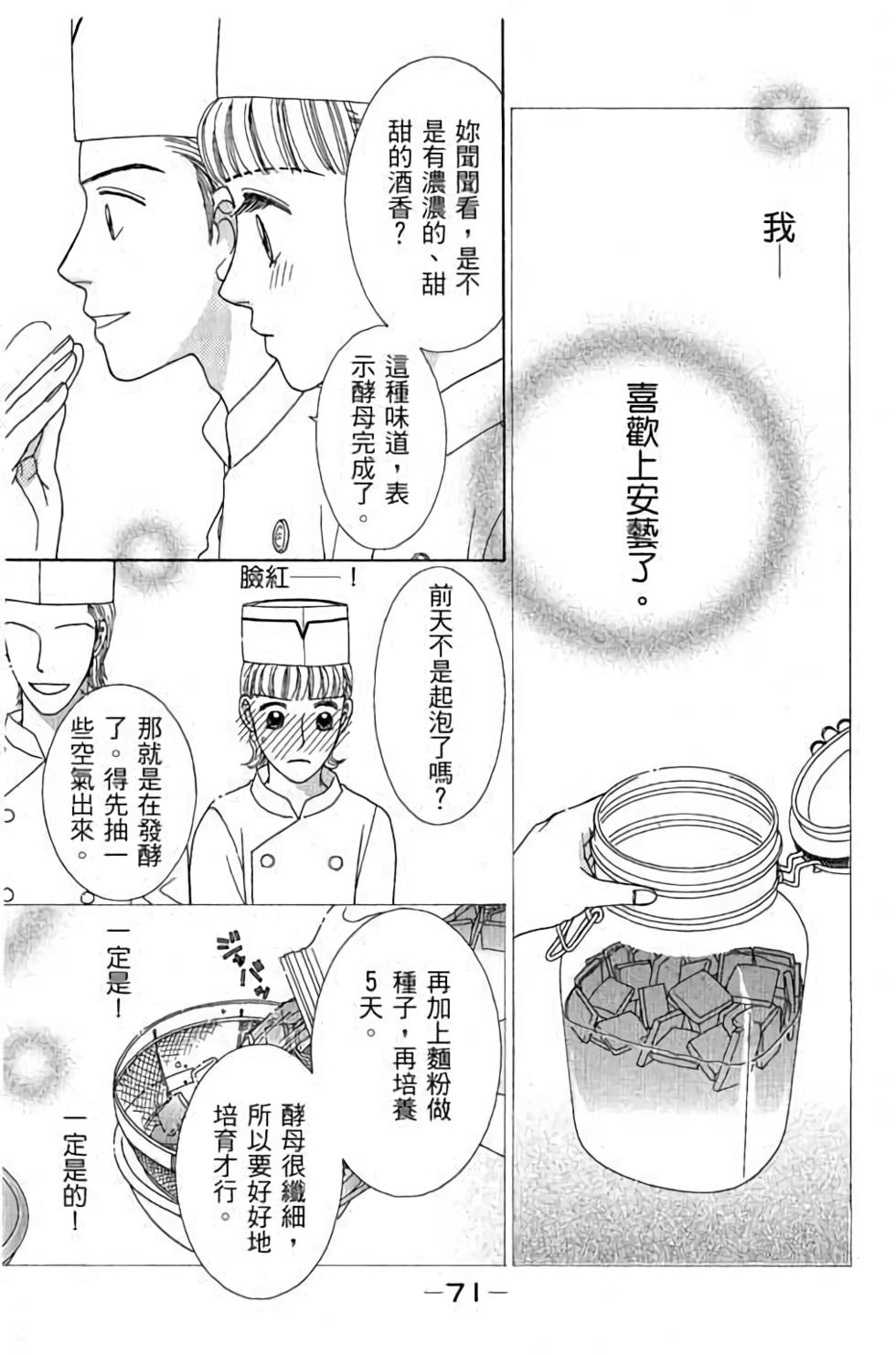 第69页