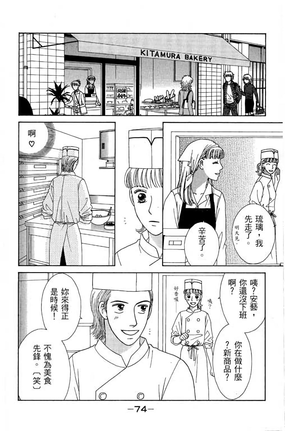 第72页