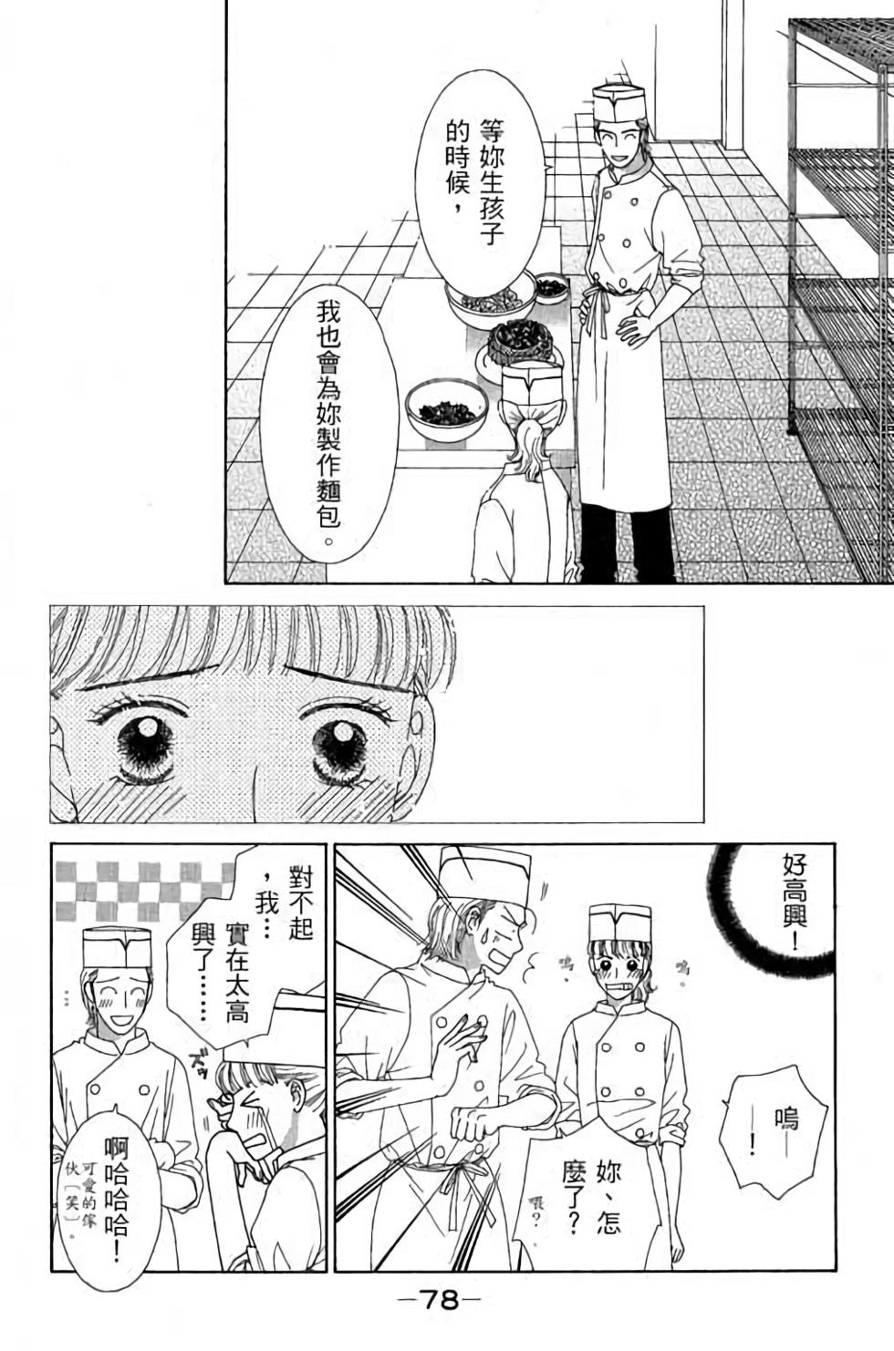 第76页