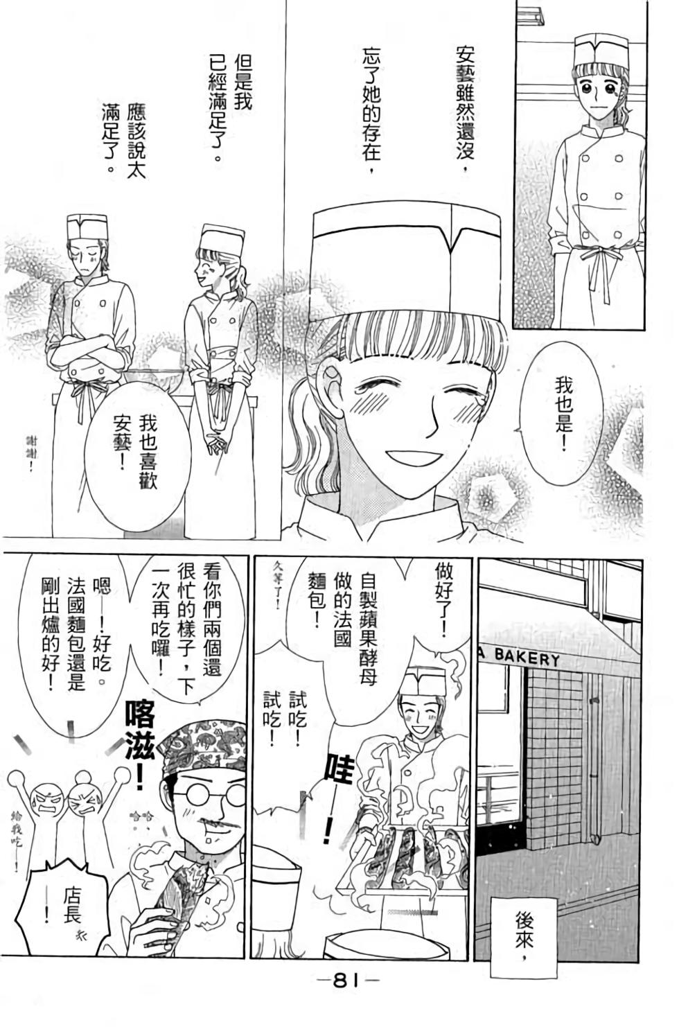 第79页