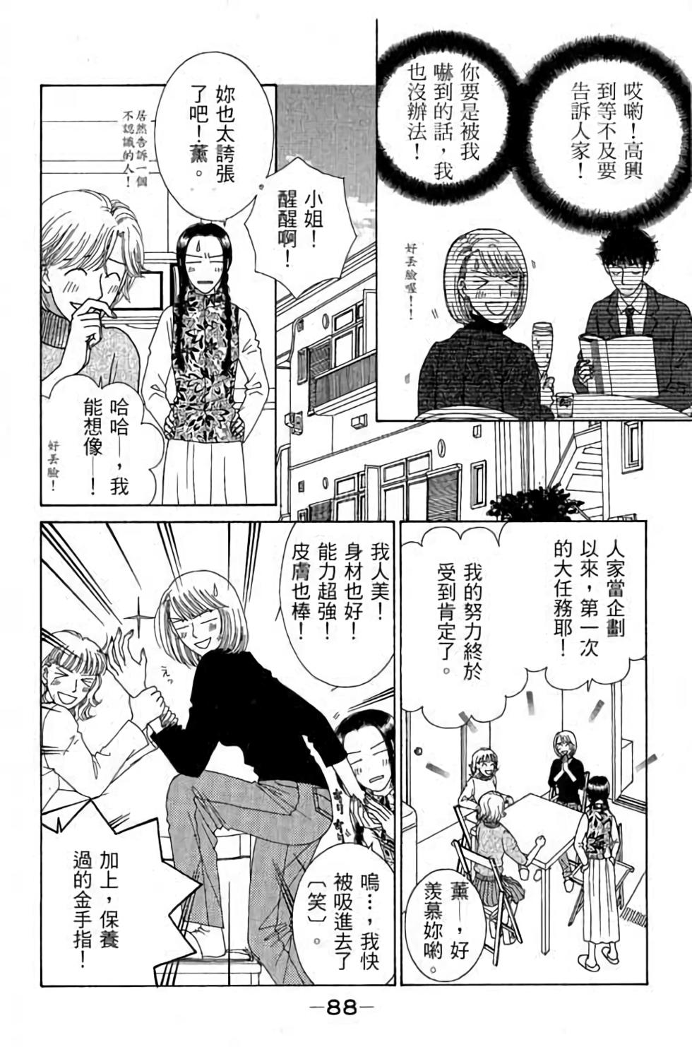 第86页