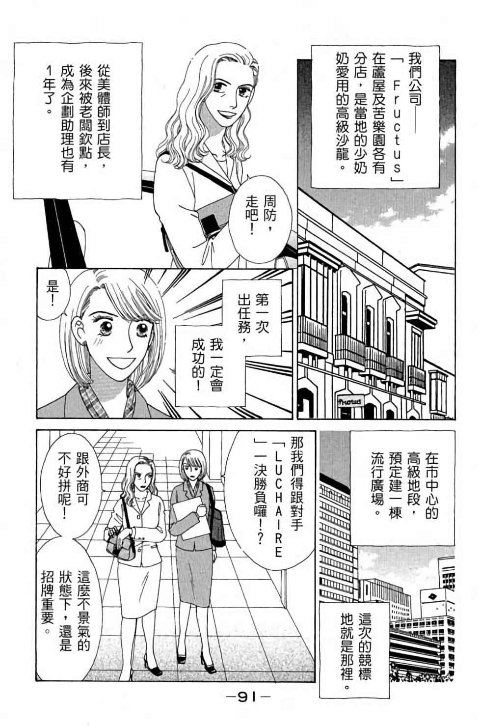 第89页