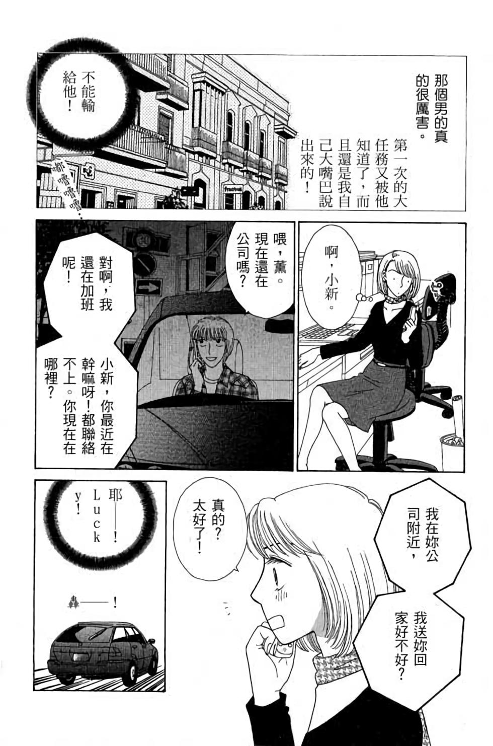 第93页
