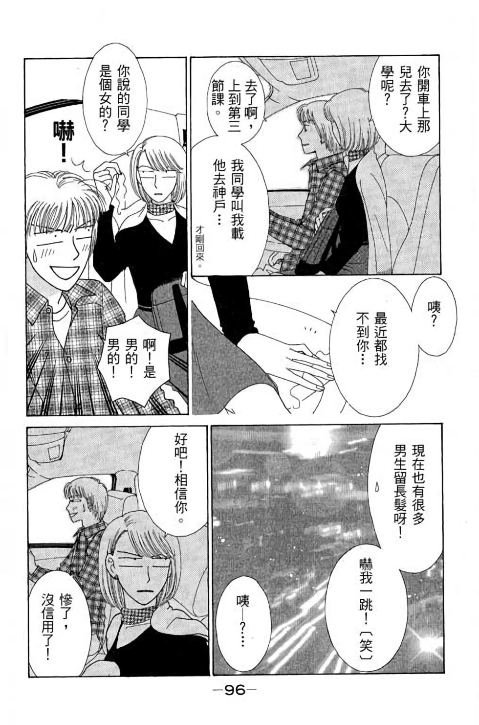 第94页