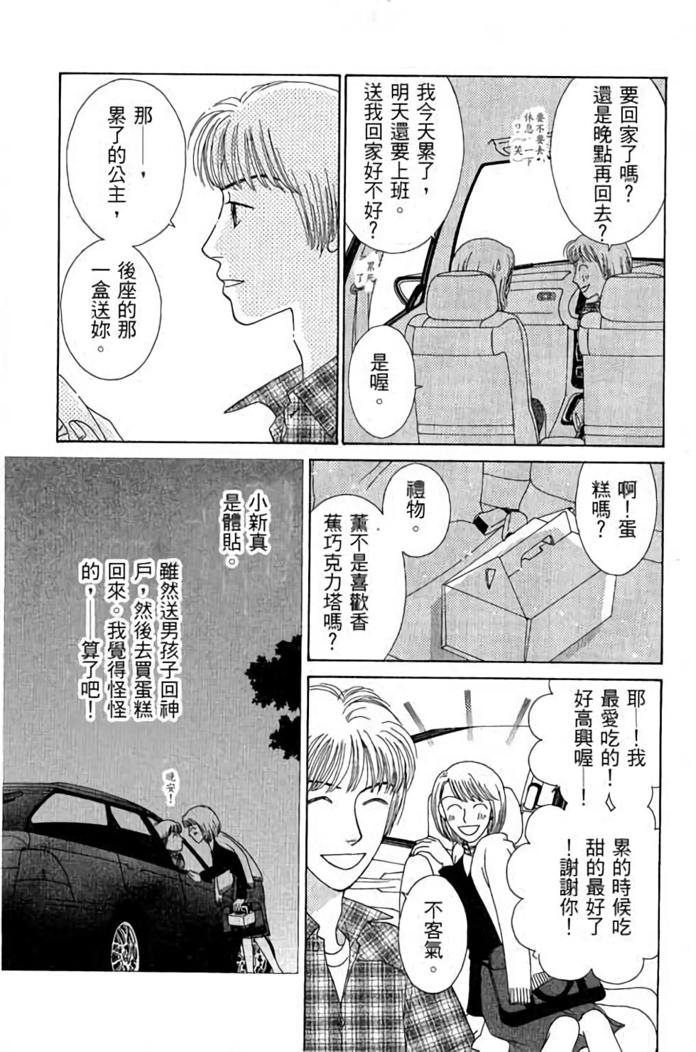 第95页