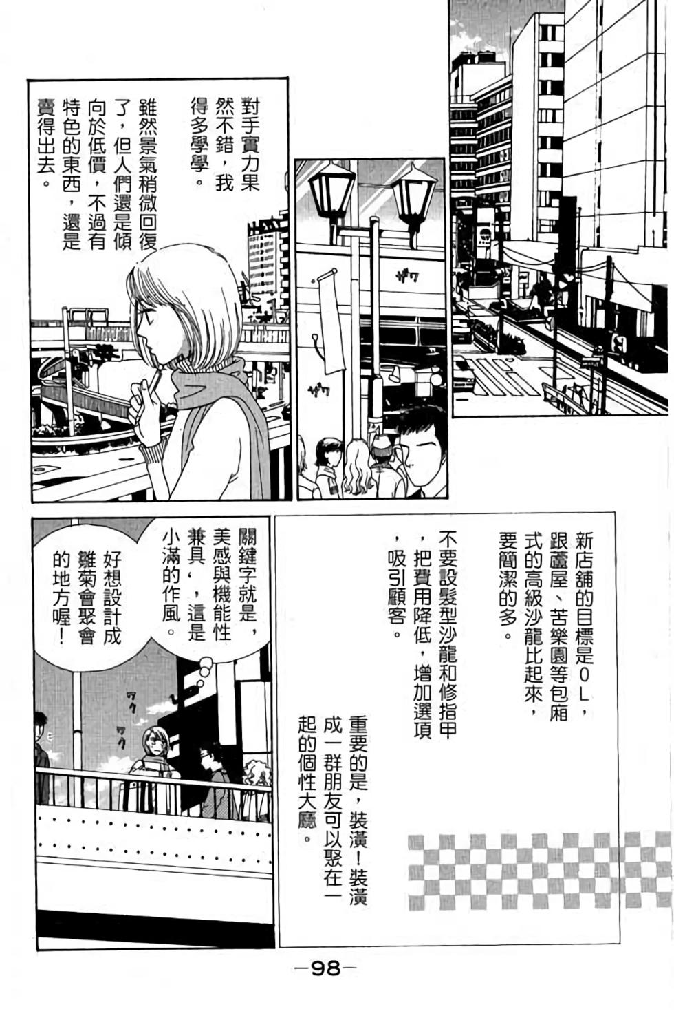 第96页