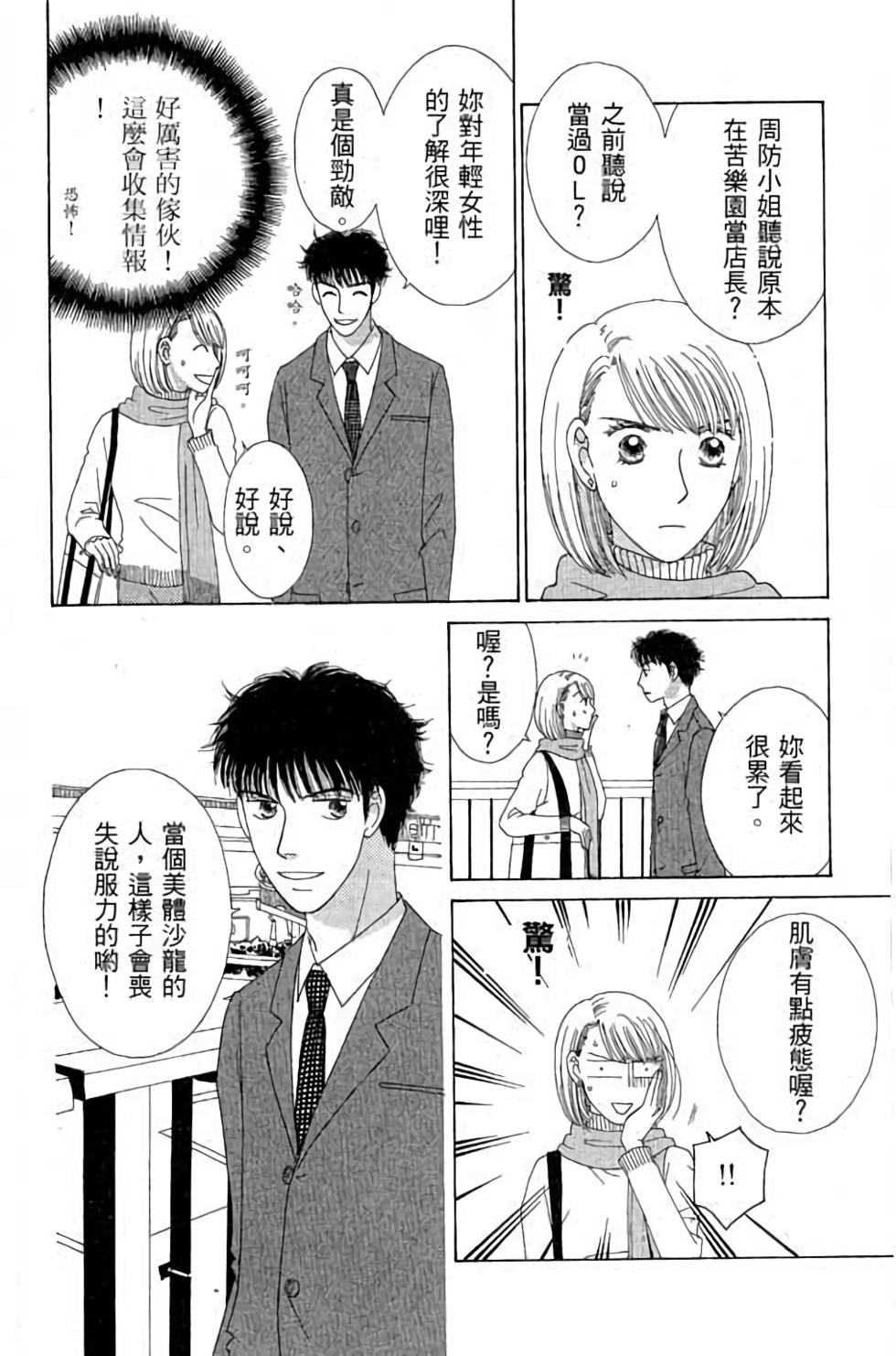 第98页