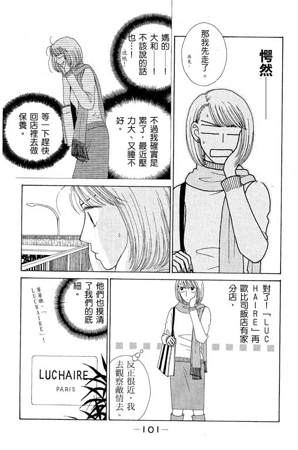 第99页