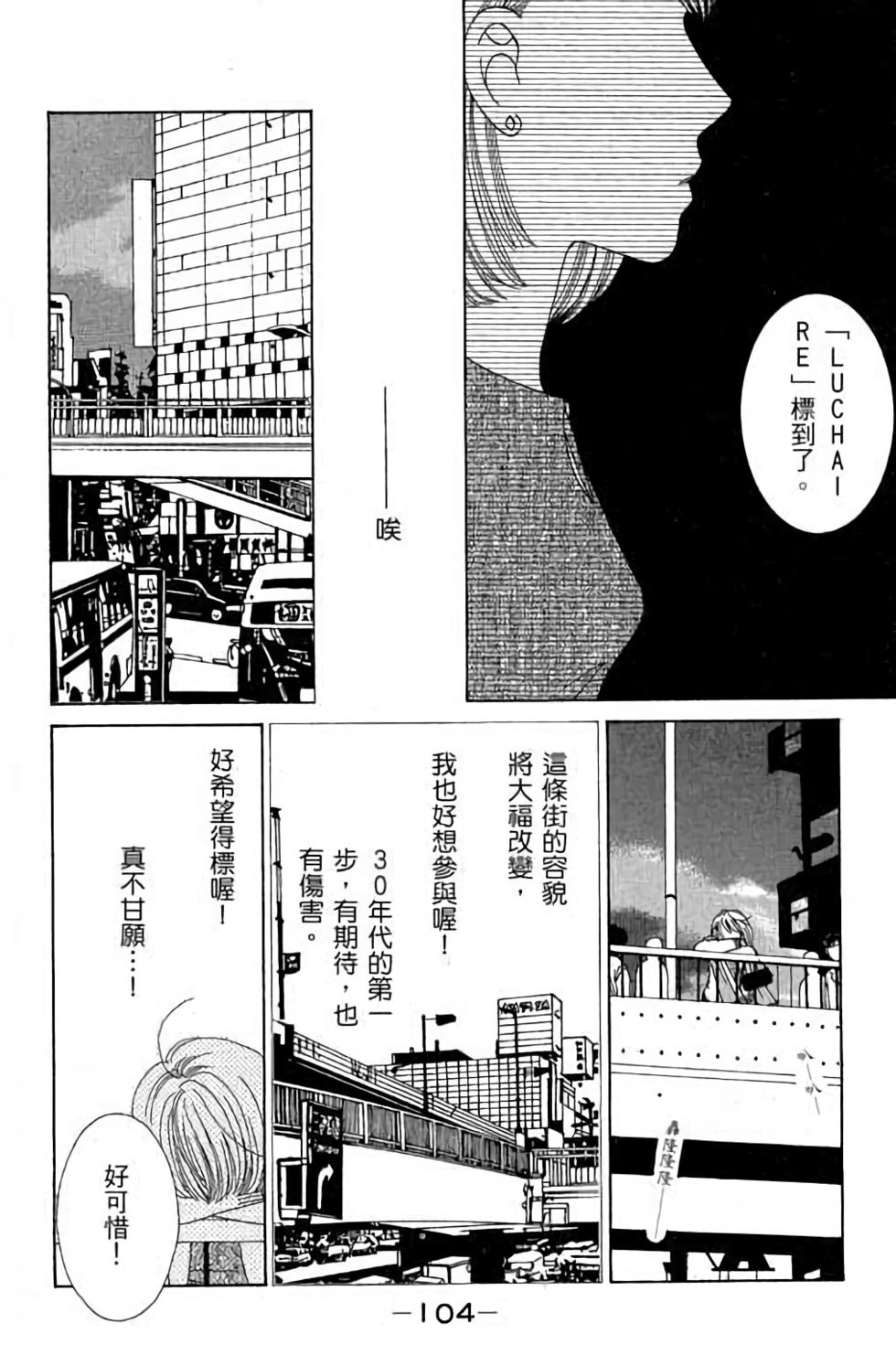 第102页