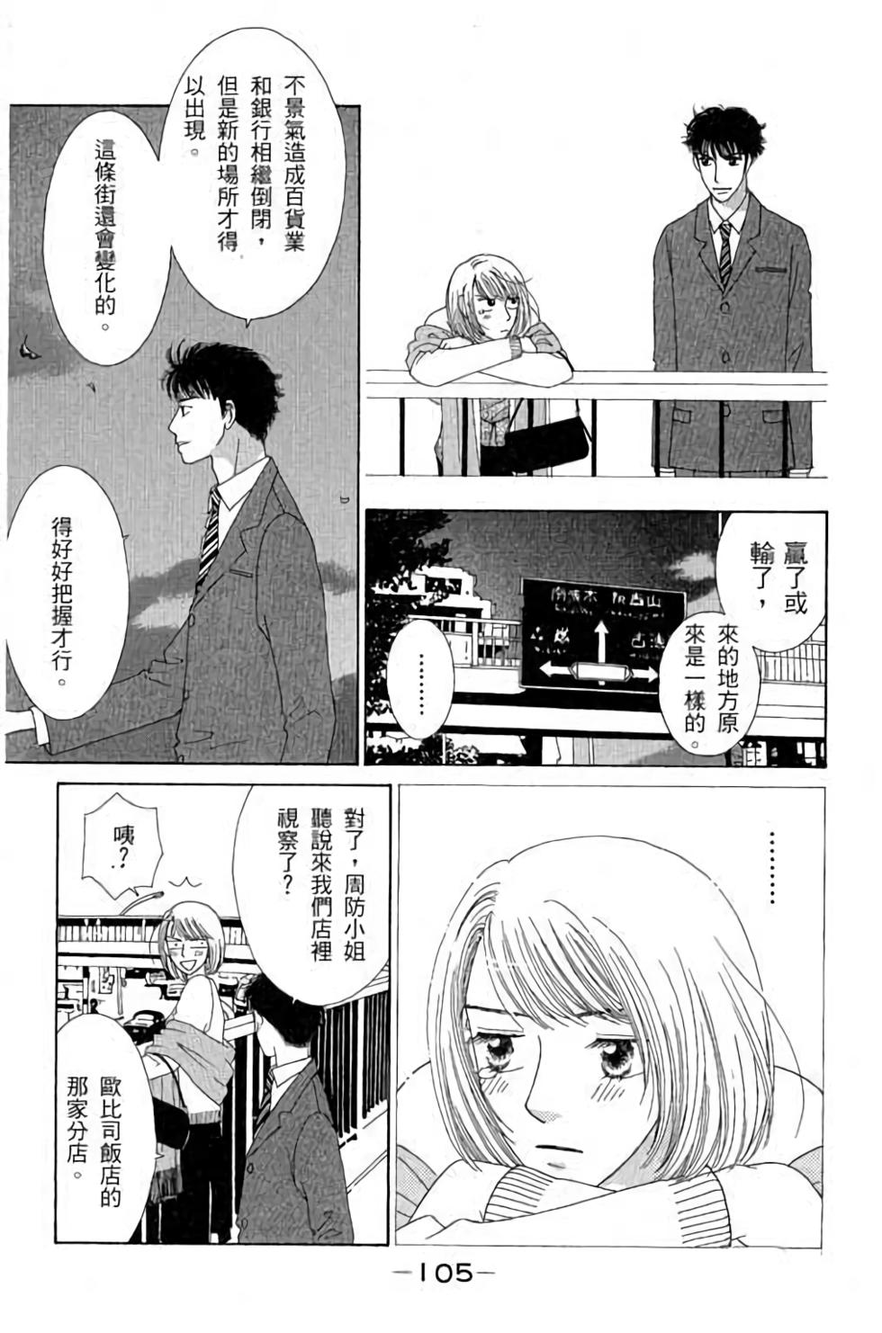 第103页