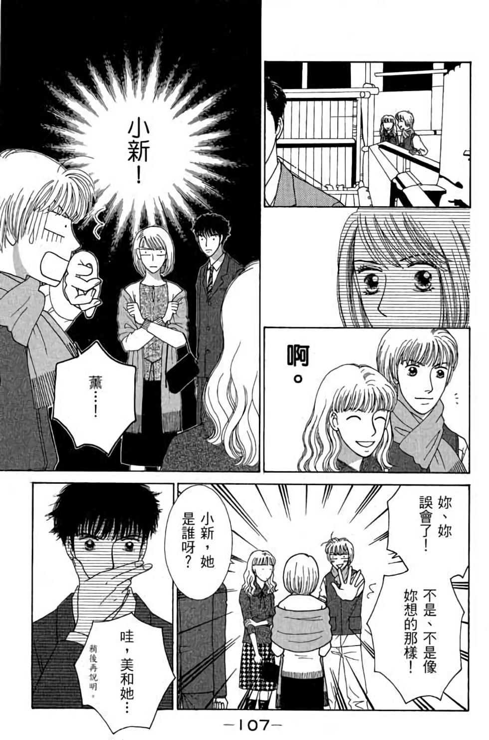 第105页