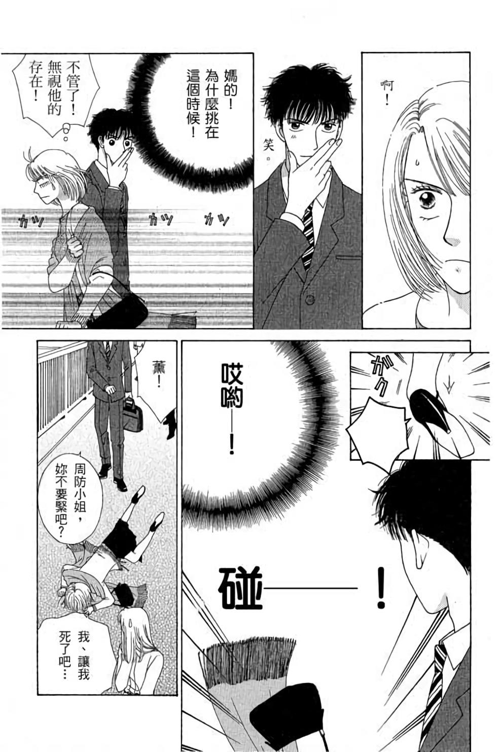 第107页