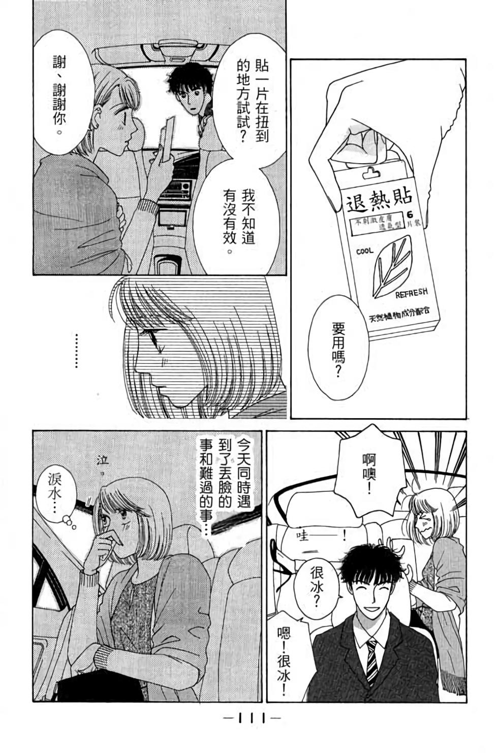 第109页