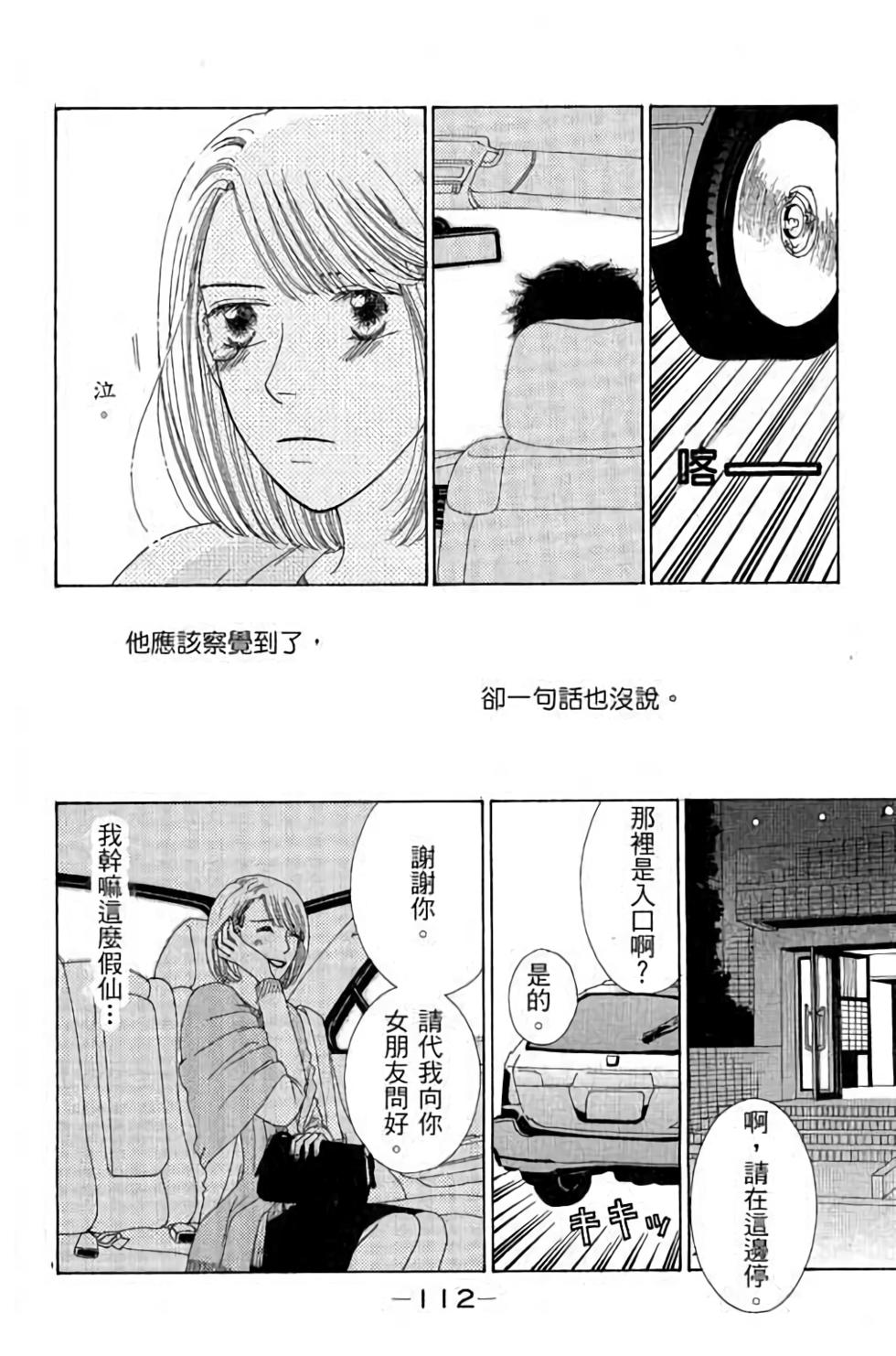 第110页