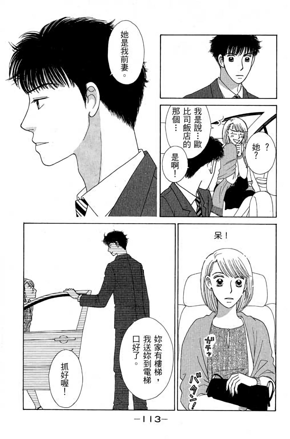 第111页