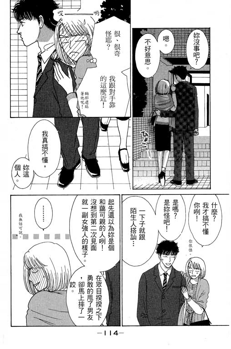 第112页