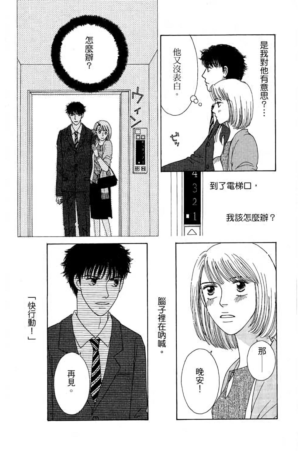 第114页