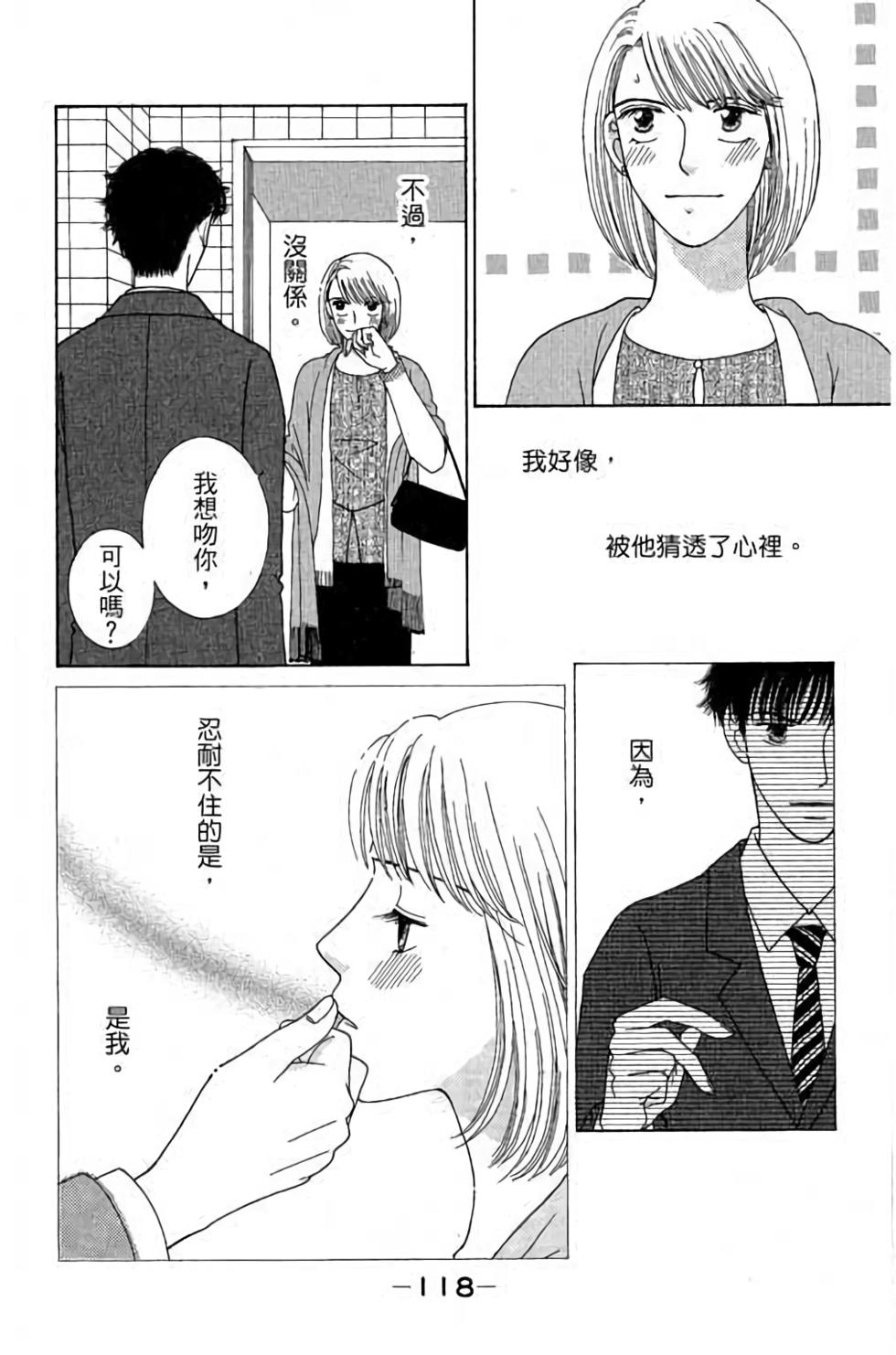 第116页