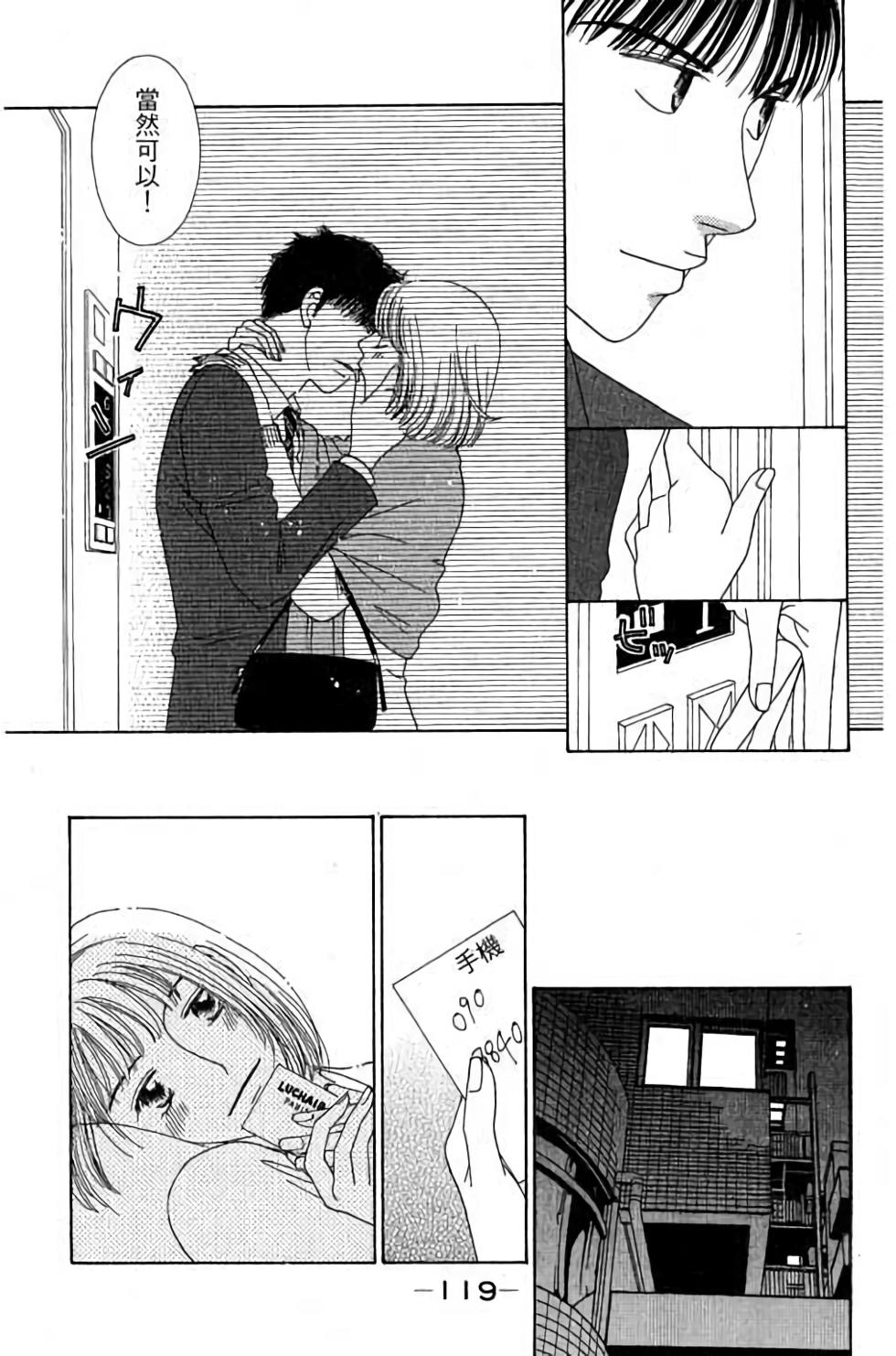 第117页